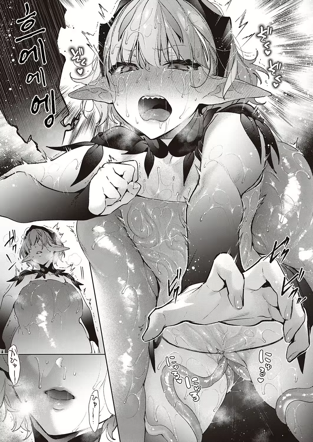 Content 2357364 - 16 페이지