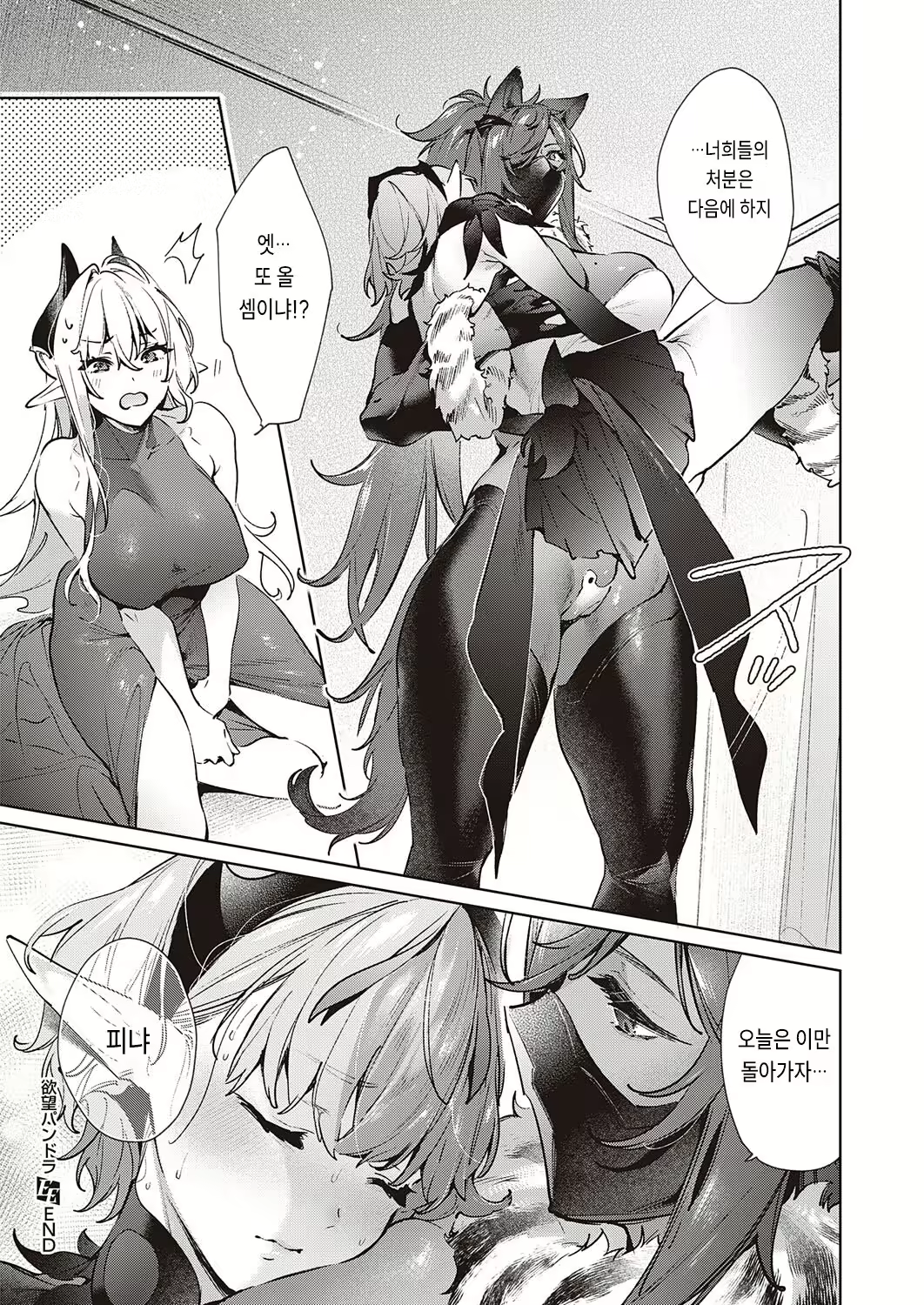 Content 2357364 - 19 페이지