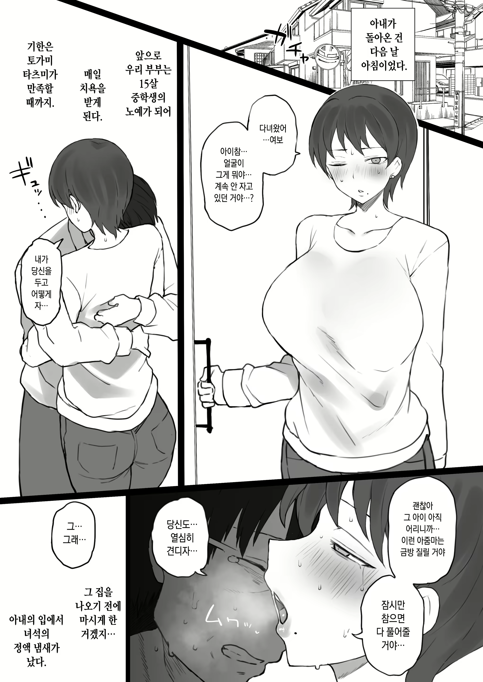 Content 2357607 - 11 페이지