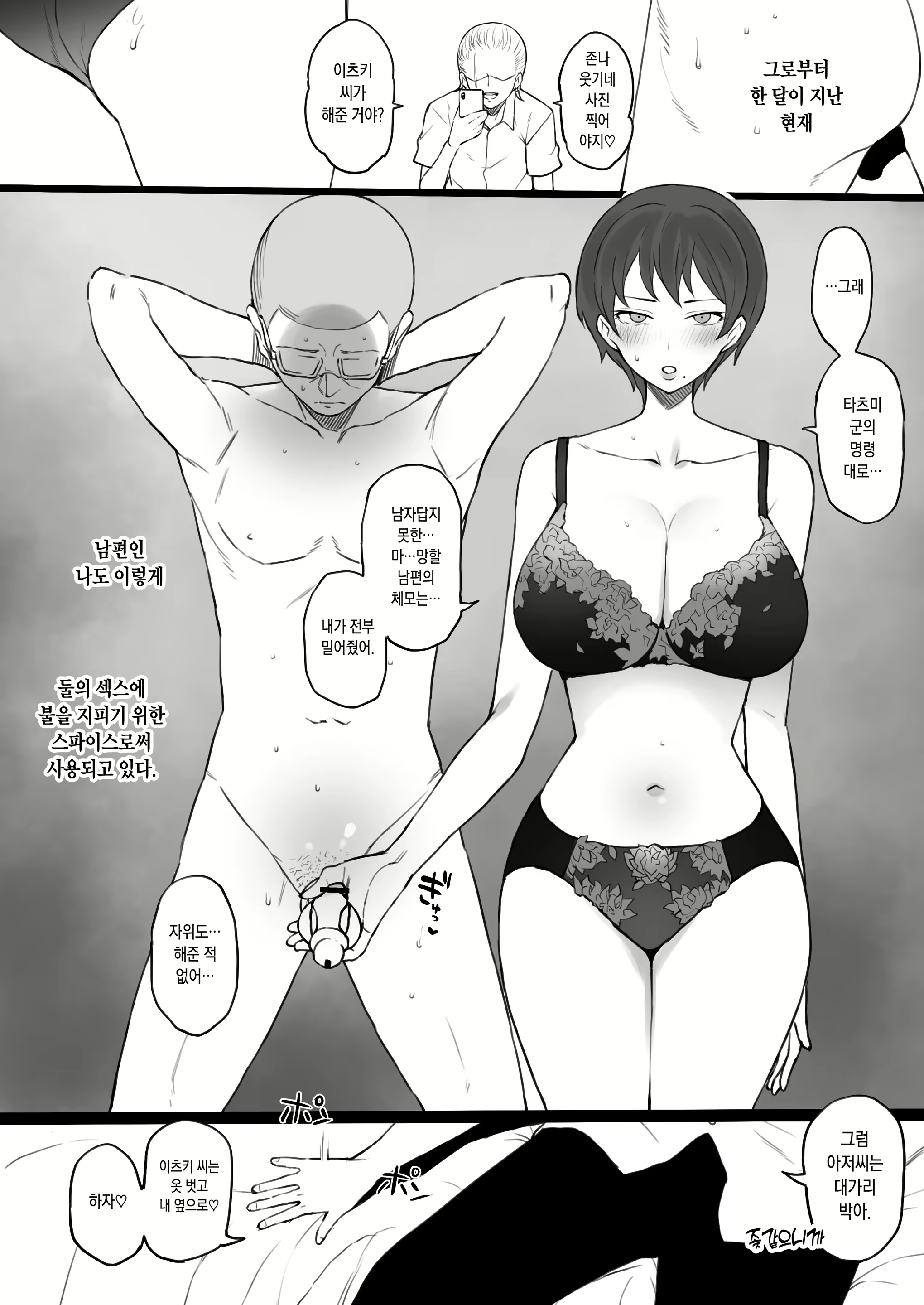 Content 2357607 - 22 페이지