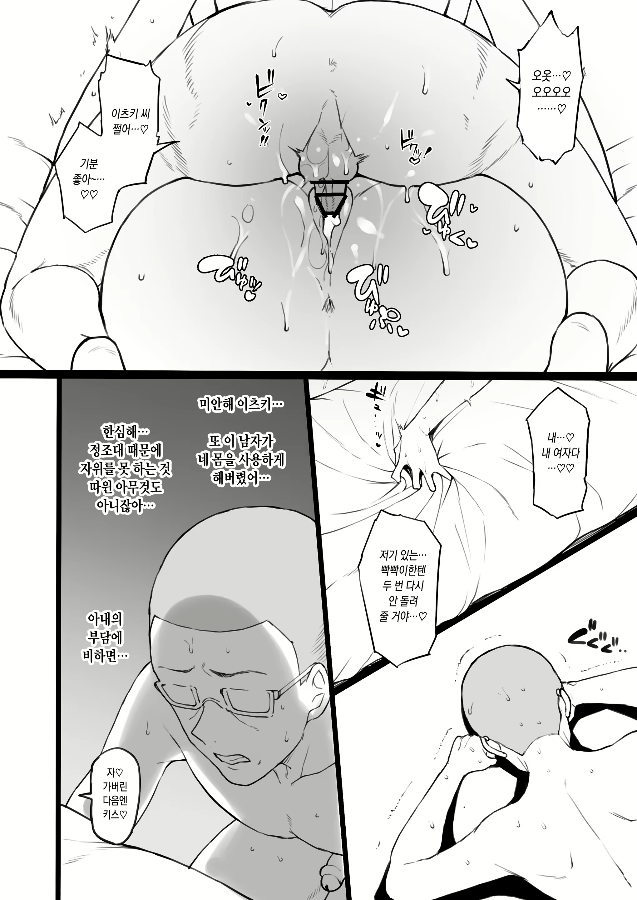 Content 2357607 - 26 페이지