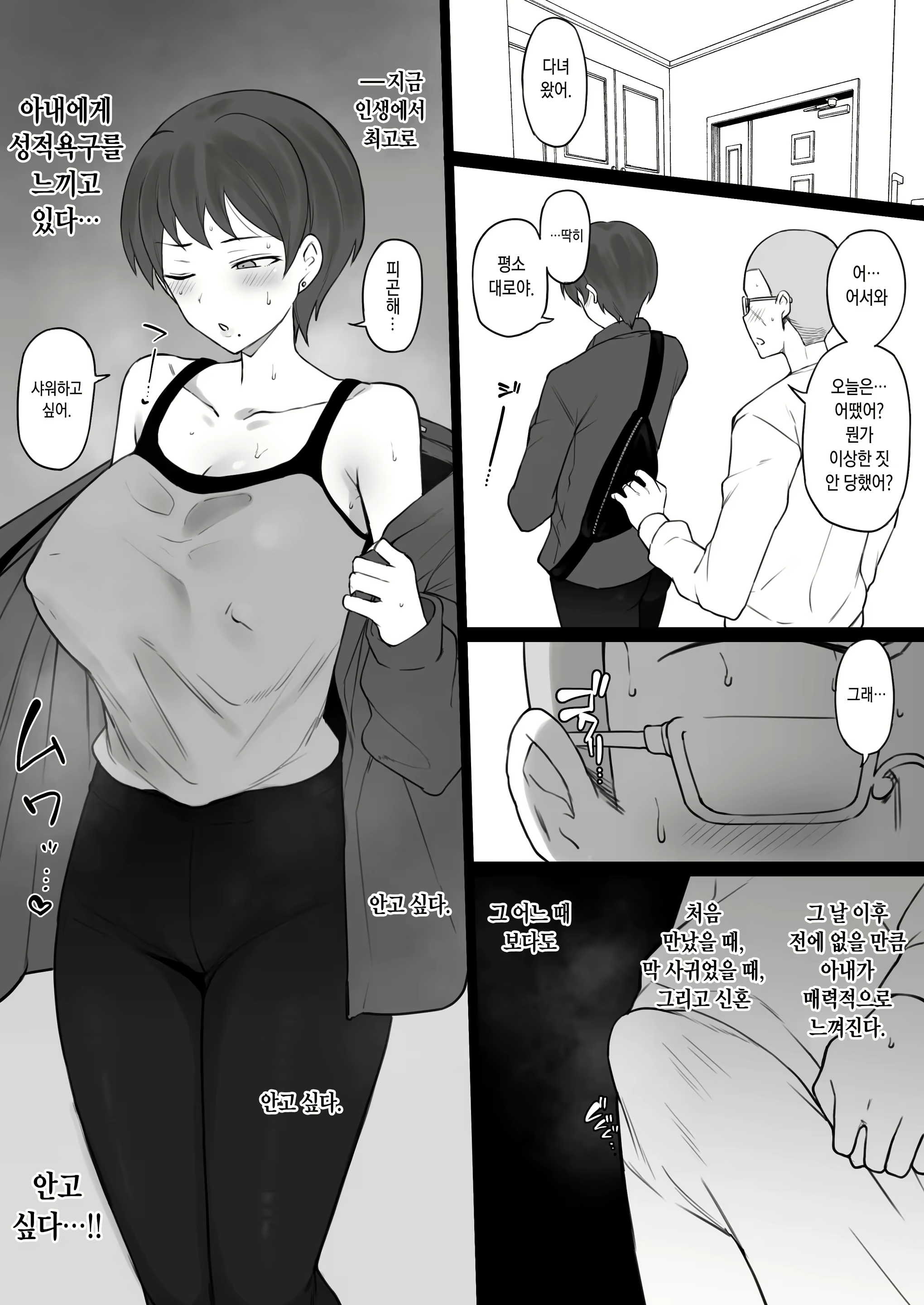 Content 2357607 - 28 페이지