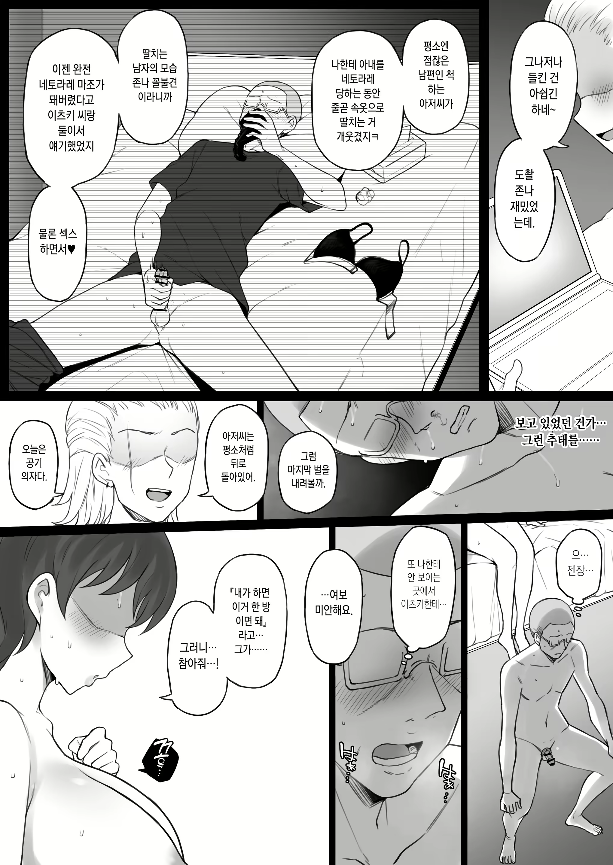 Content 2357607 - 32 페이지