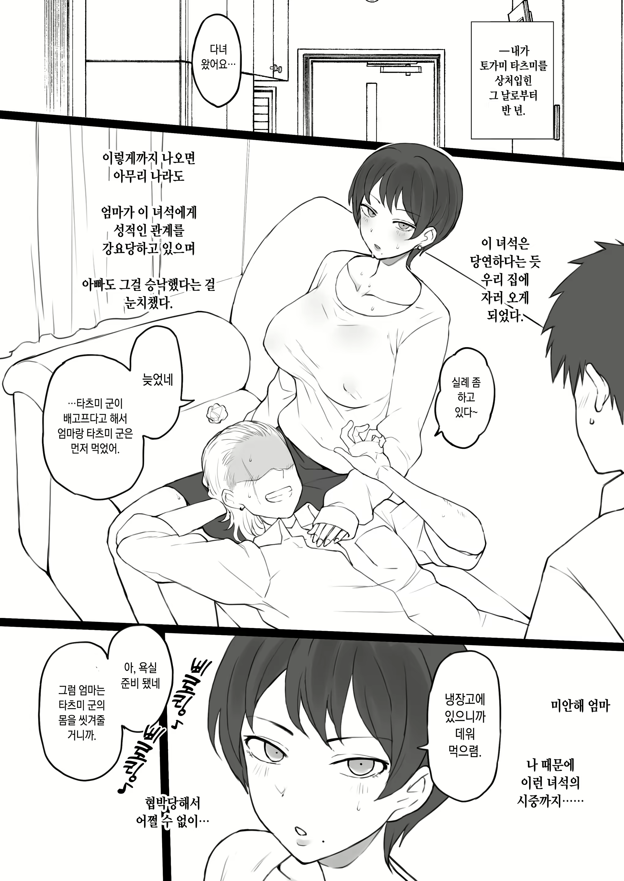 Content 2357607 - 37 페이지