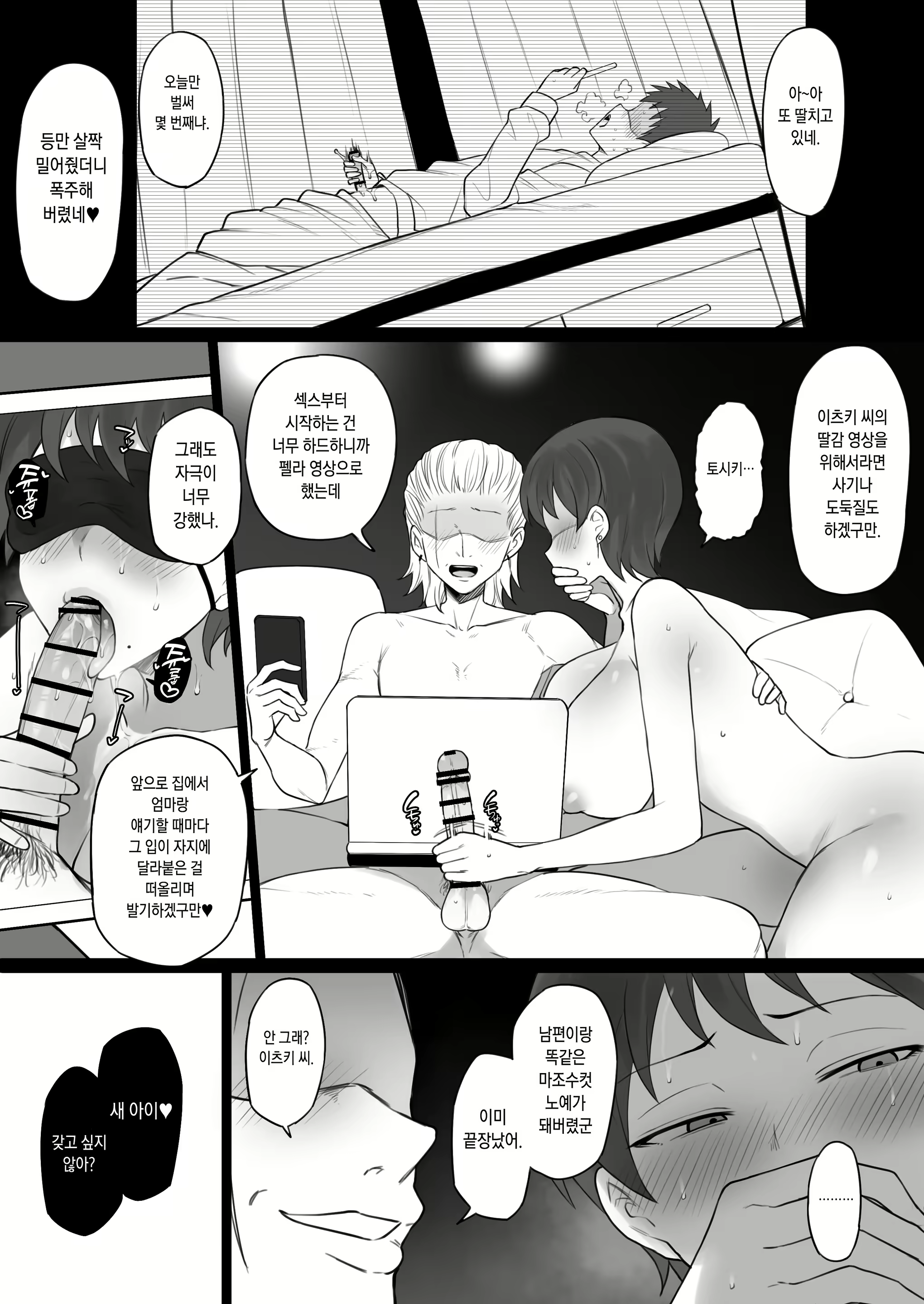 Content 2357607 - 45 페이지