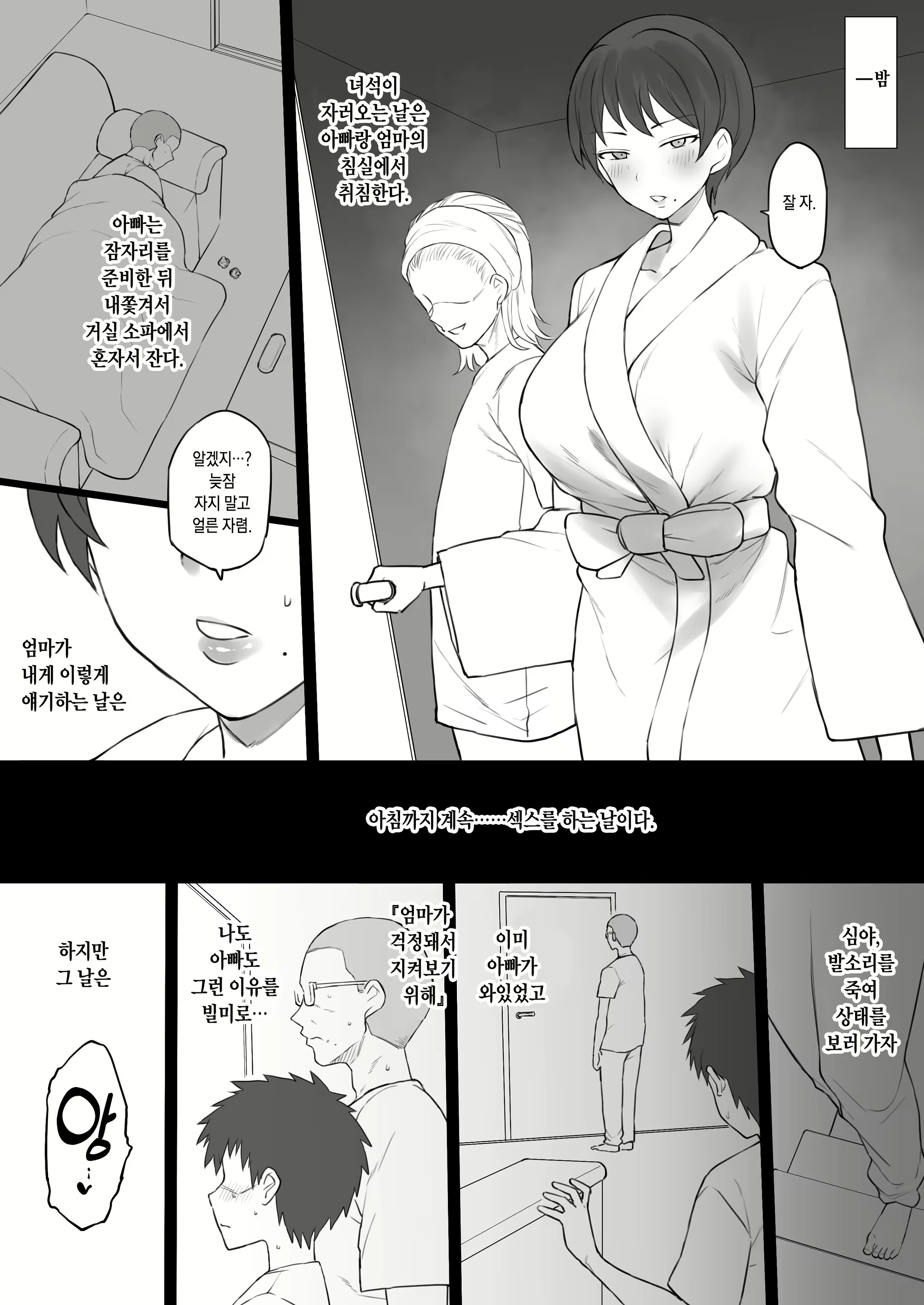 Content 2357607 - 46 페이지