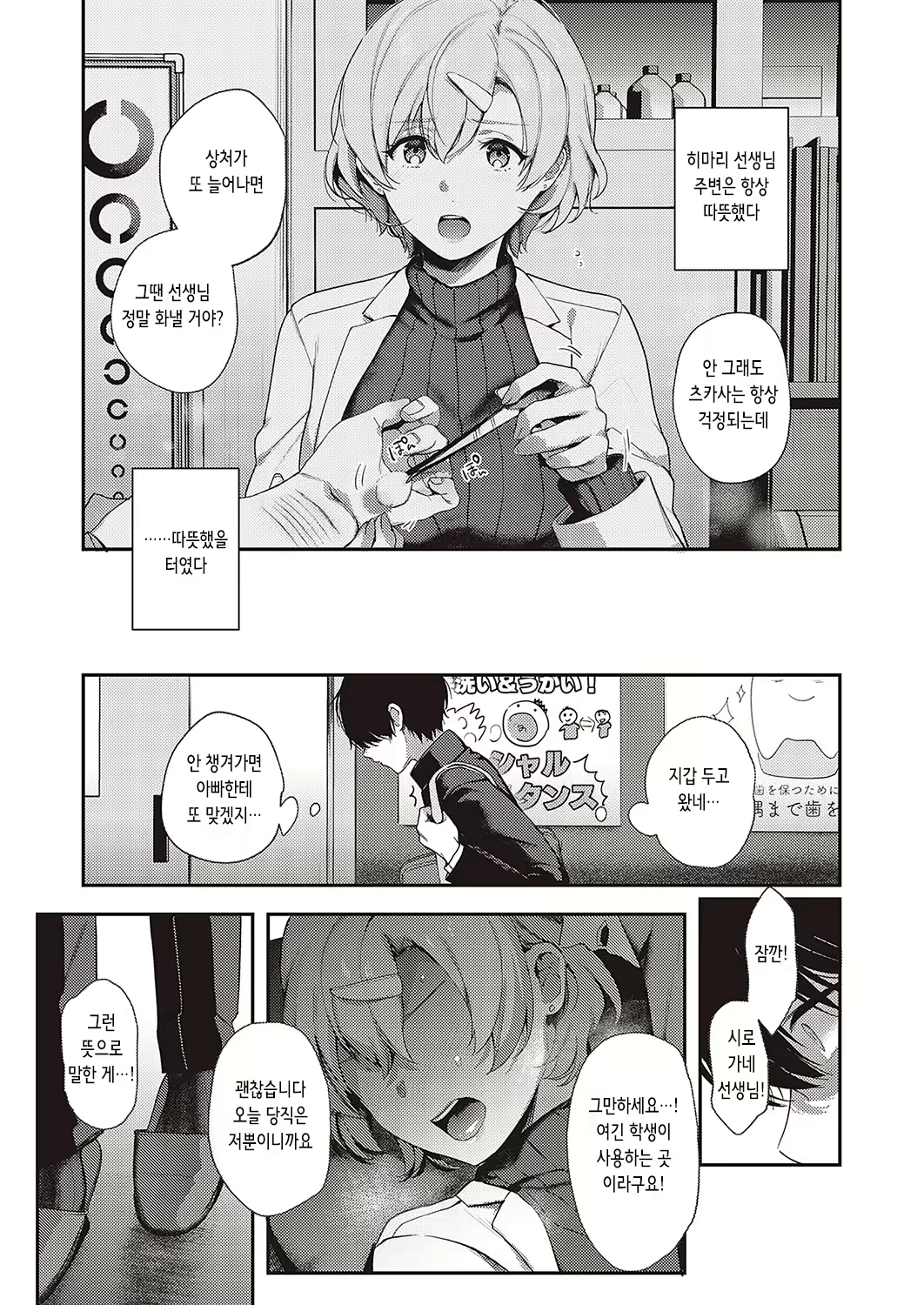 Content 2357981 - 13 페이지