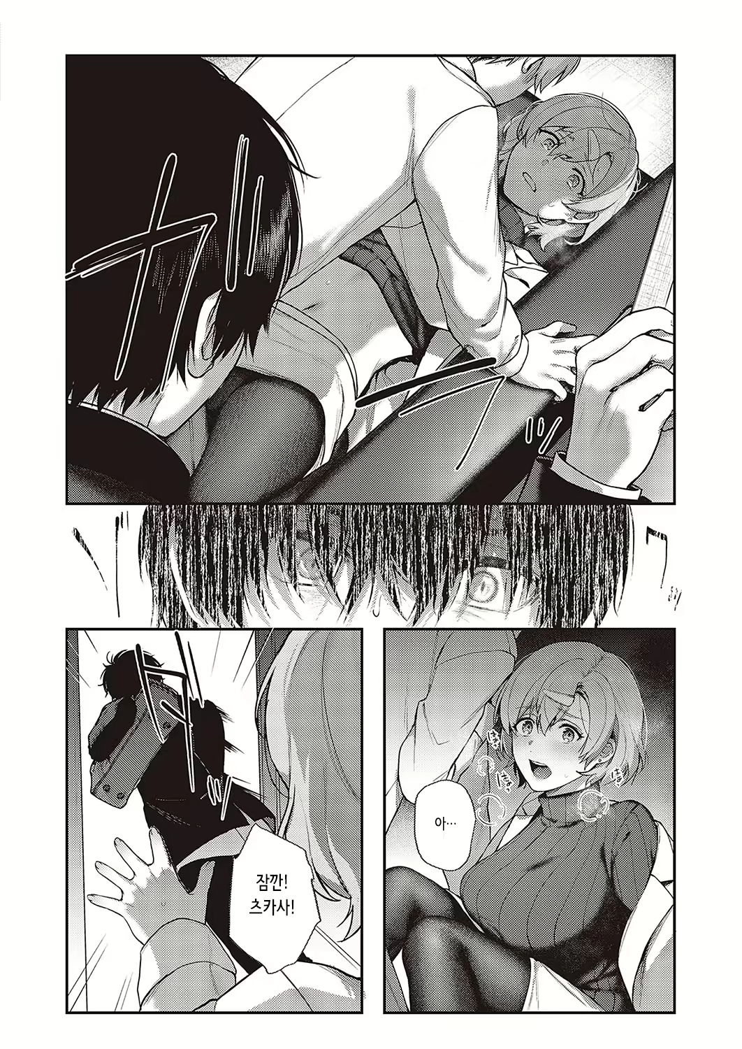 Content 2357981 - 14 페이지
