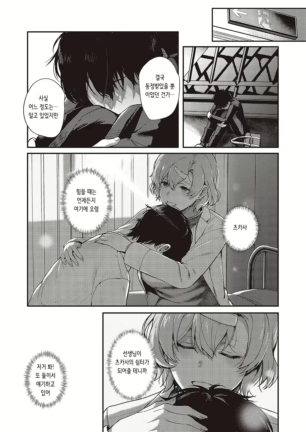 Content 2357981 - 15 페이지