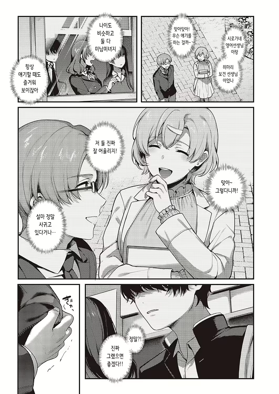 Content 2357981 - 16 페이지