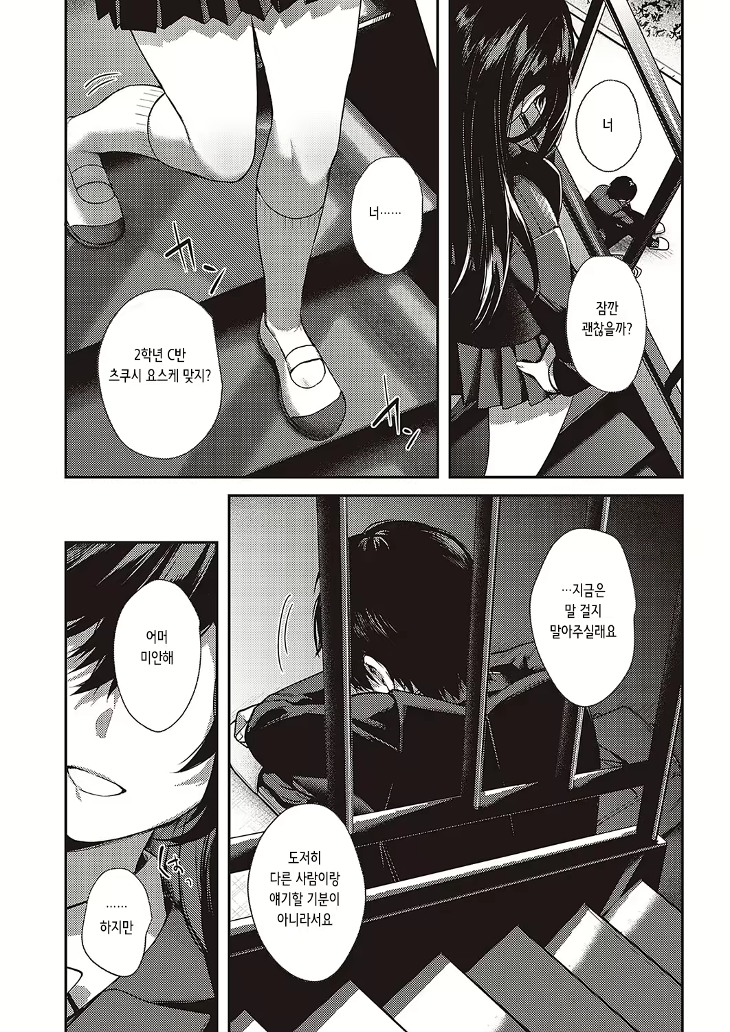 Content 2357981 - 17 페이지