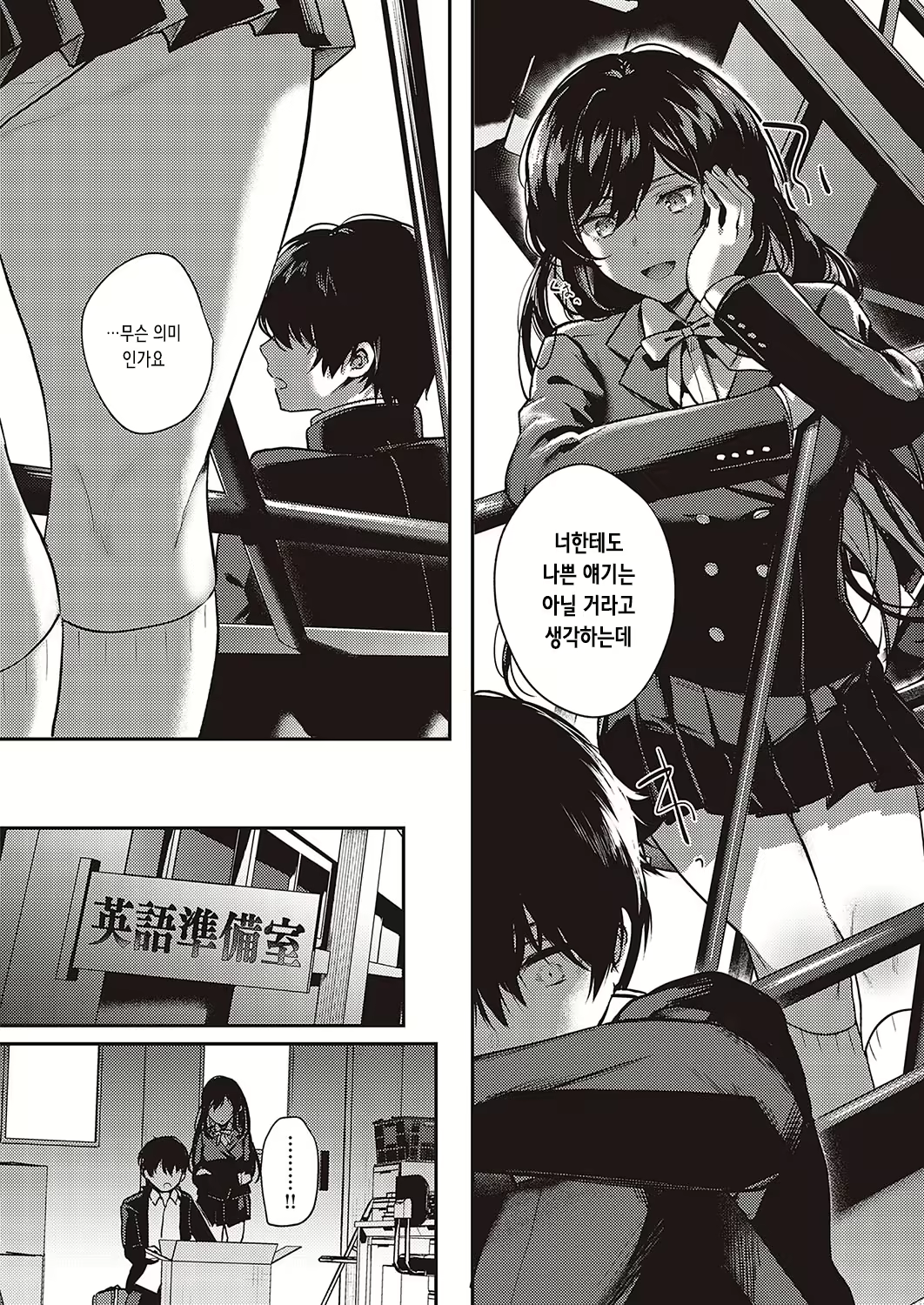 Content 2357981 - 18 페이지