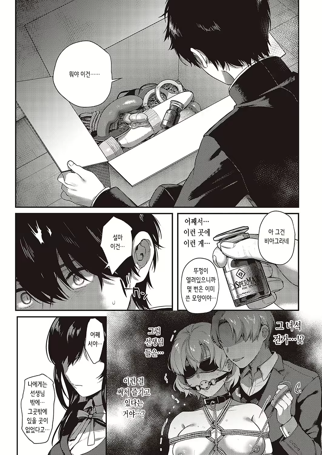 Content 2357981 - 19 페이지