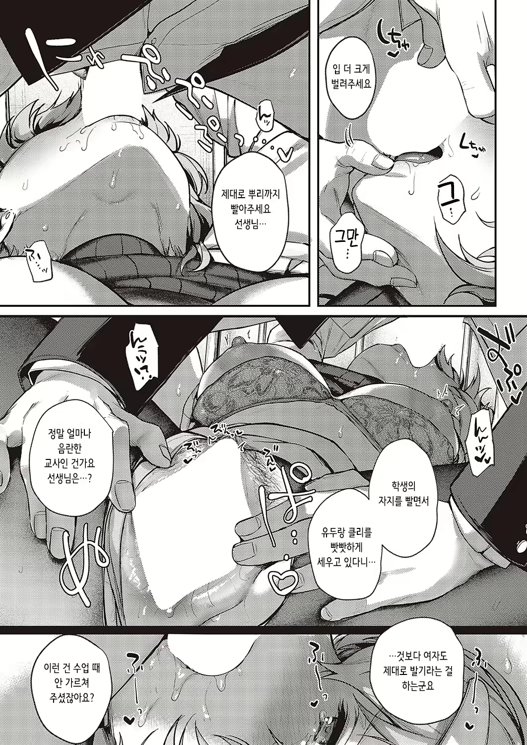 Content 2357981 - 25 페이지