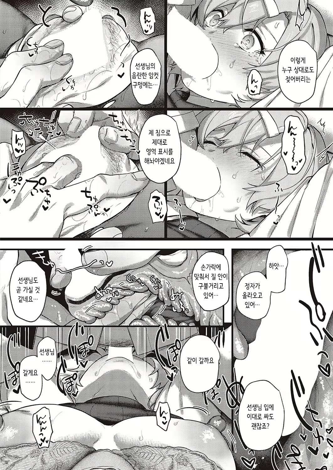 Content 2357981 - 26 페이지