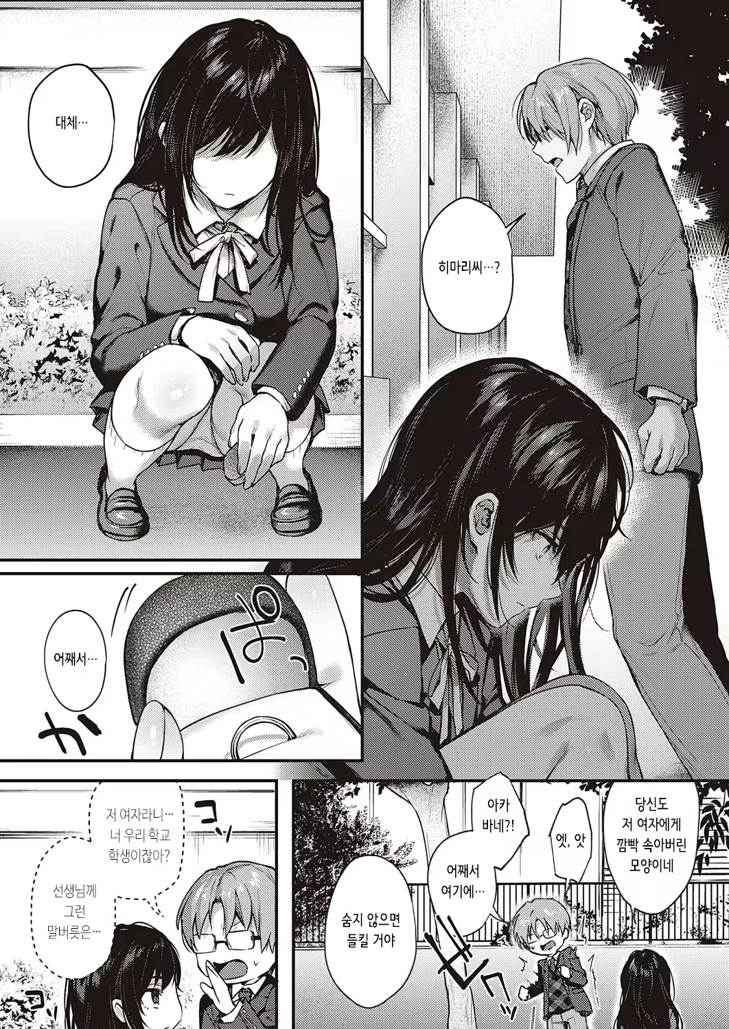 Content 2358019 - 15 페이지