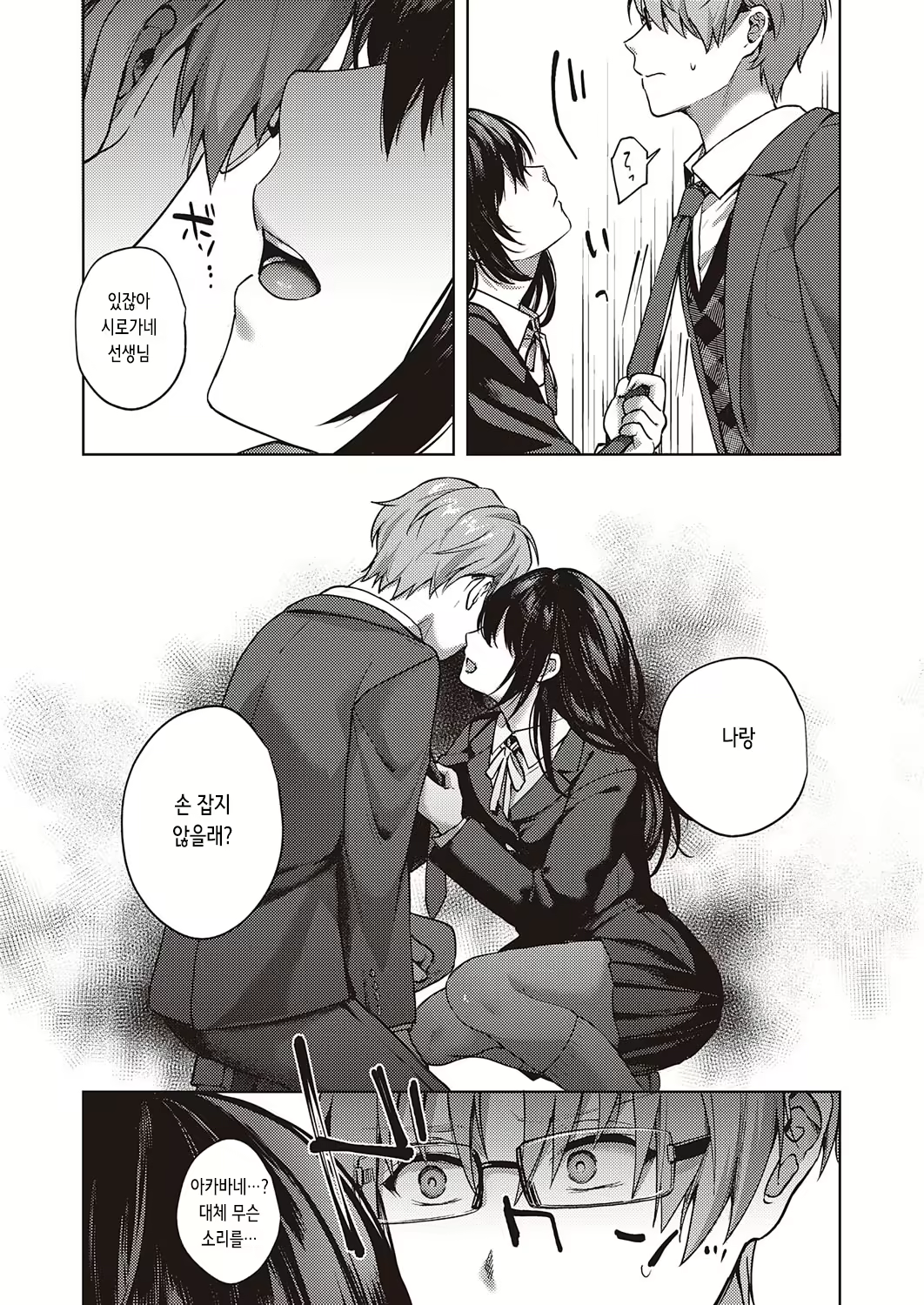 Content 2358019 - 16 페이지