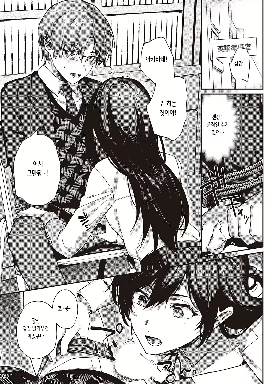 Content 2358019 - 18 페이지