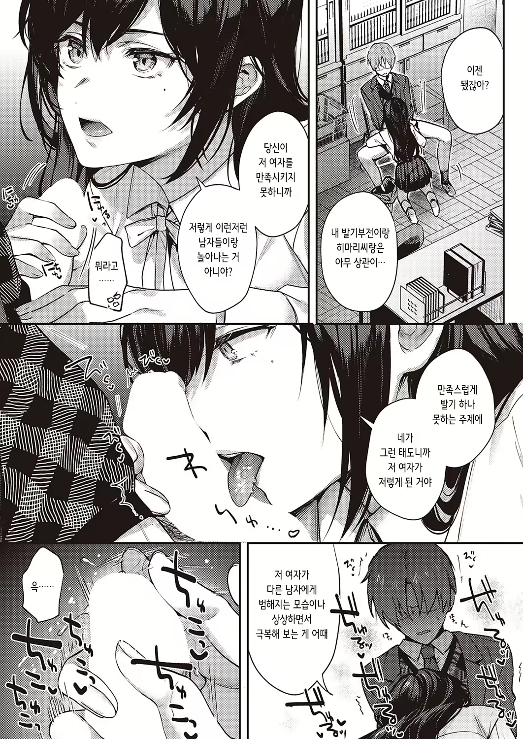 Content 2358019 - 19 페이지