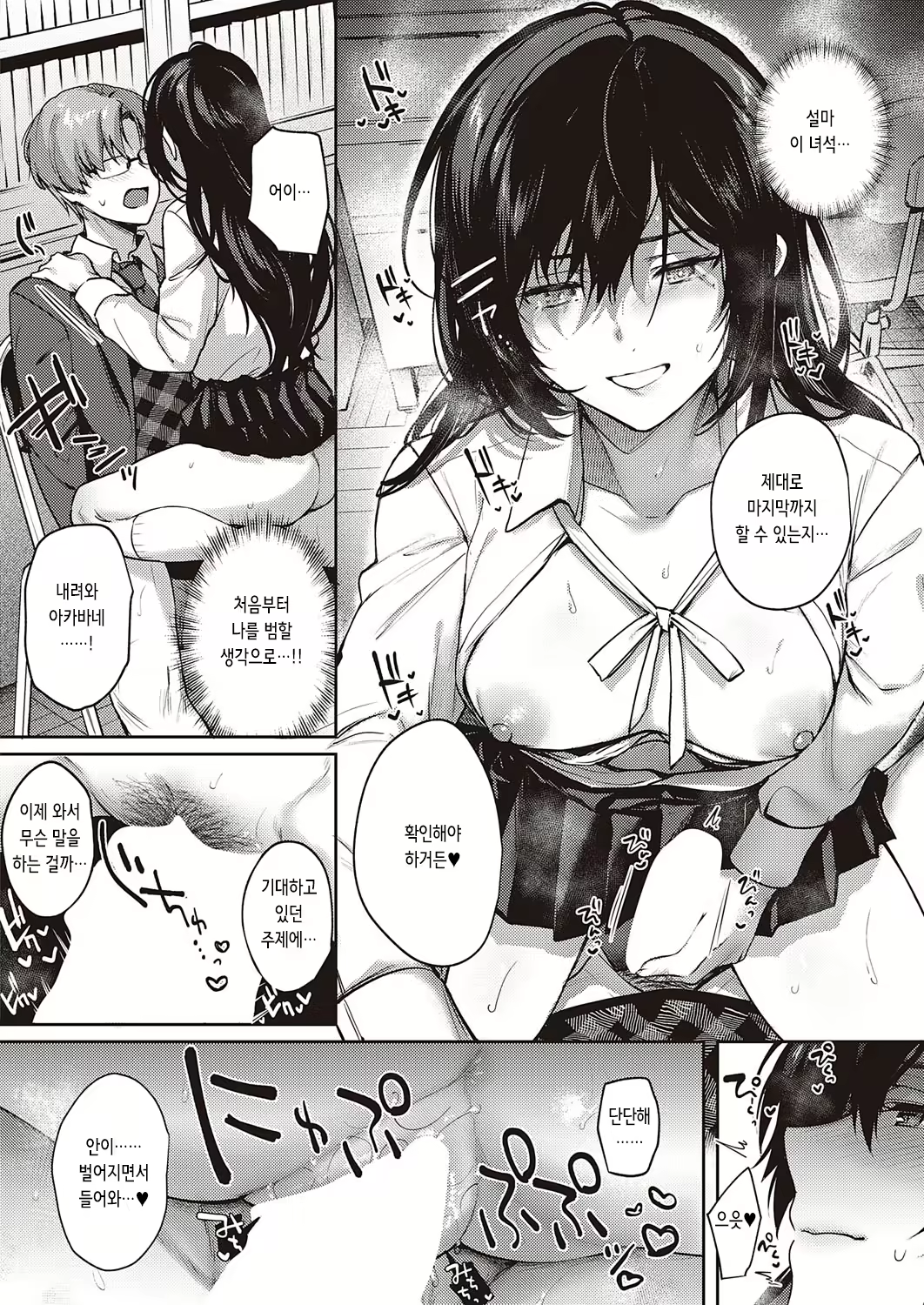 Content 2358019 - 24 페이지