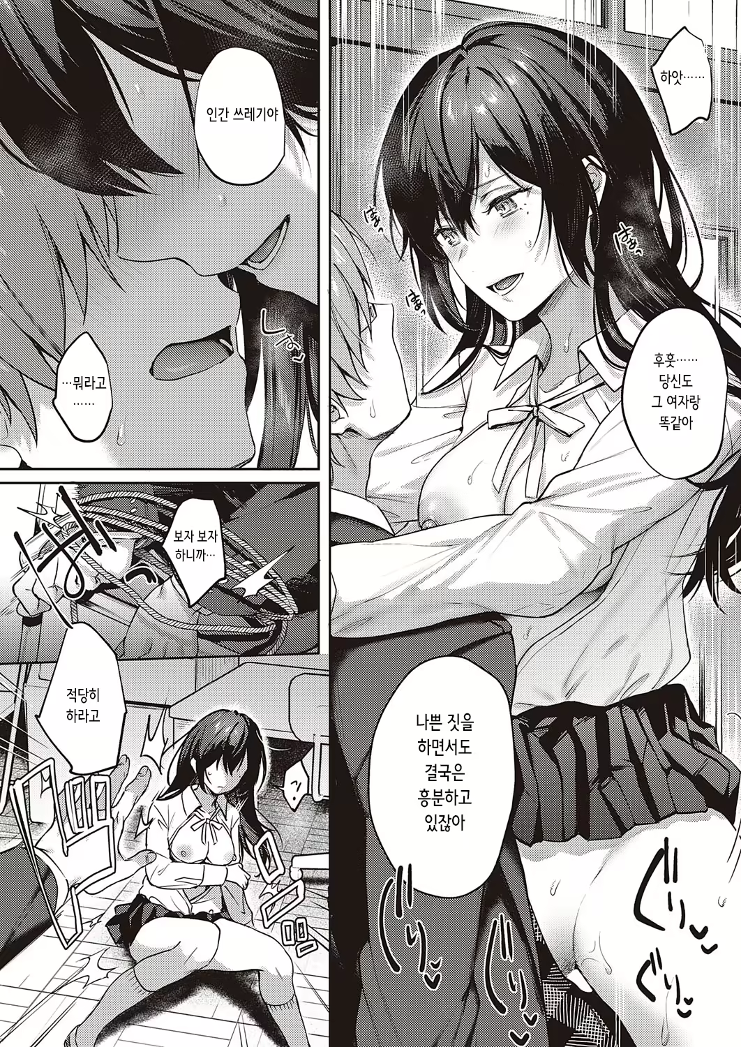 Content 2358019 - 25 페이지
