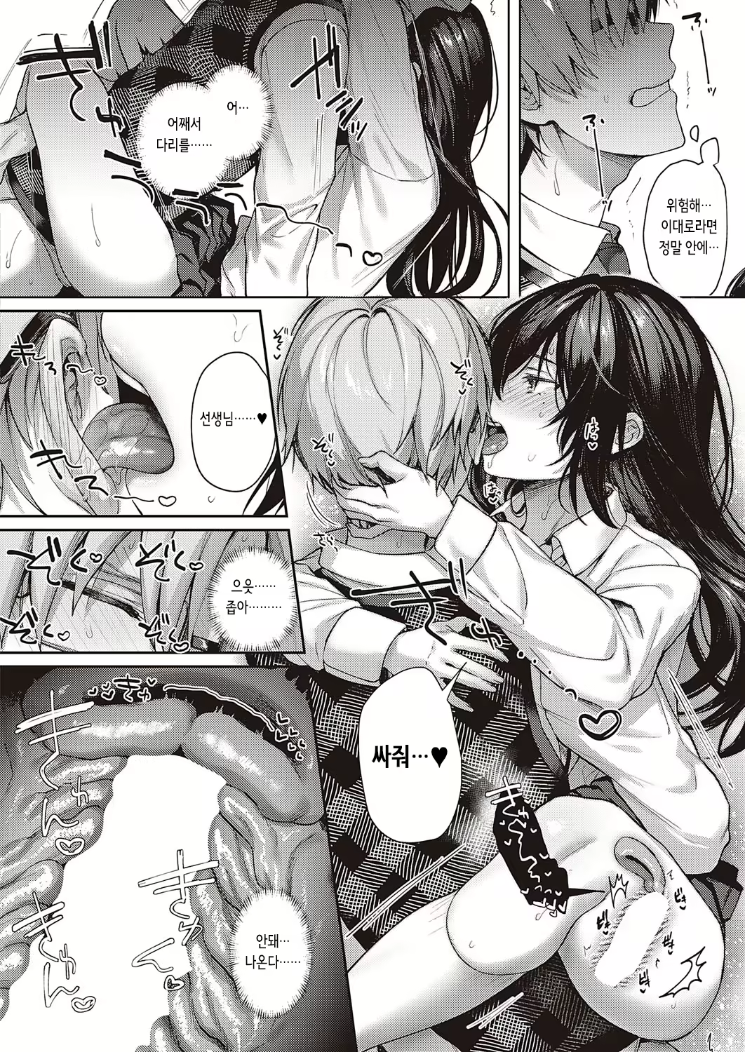 Content 2358019 - 30 페이지