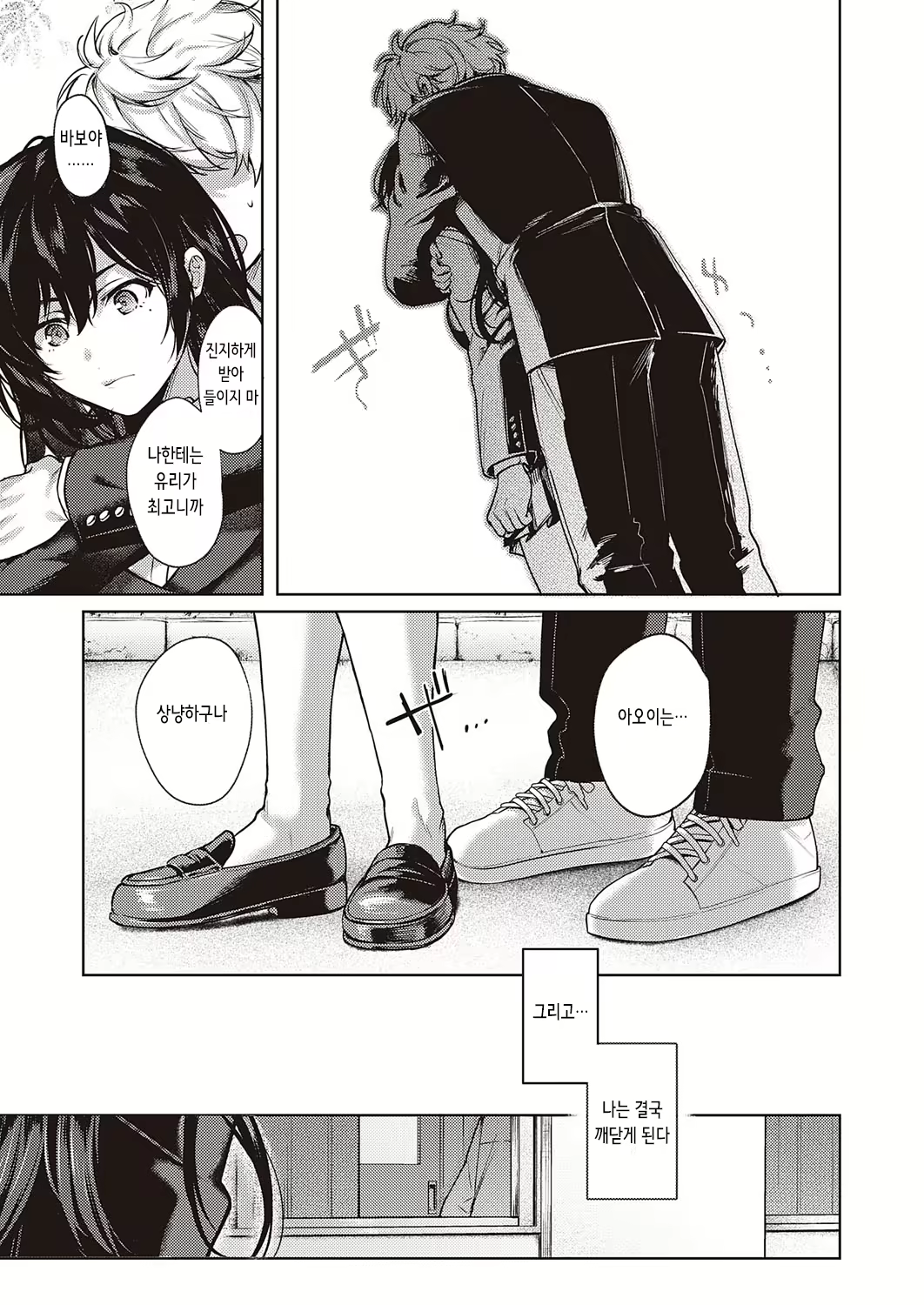 Content 2358019 - 9 페이지