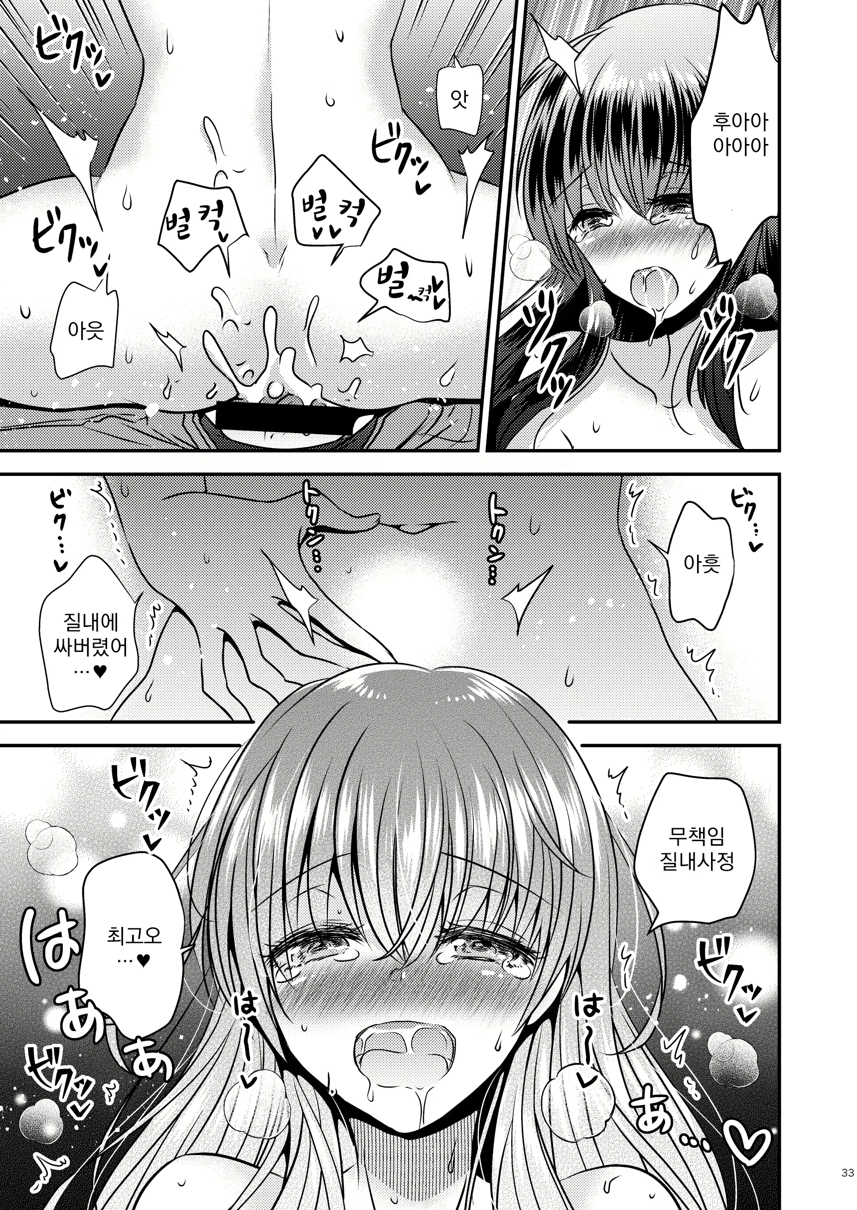 Content 2358134 - 34 페이지