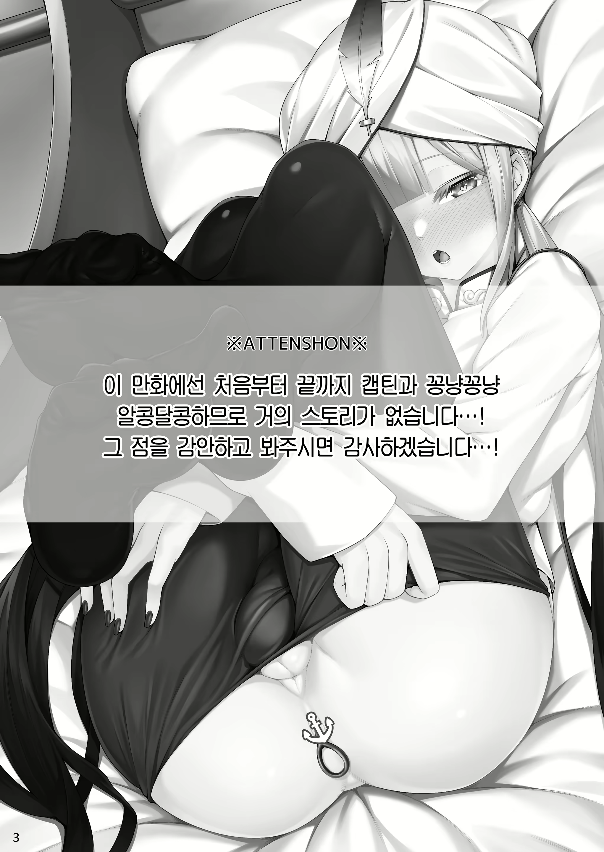 Content 2358251 - 2 페이지