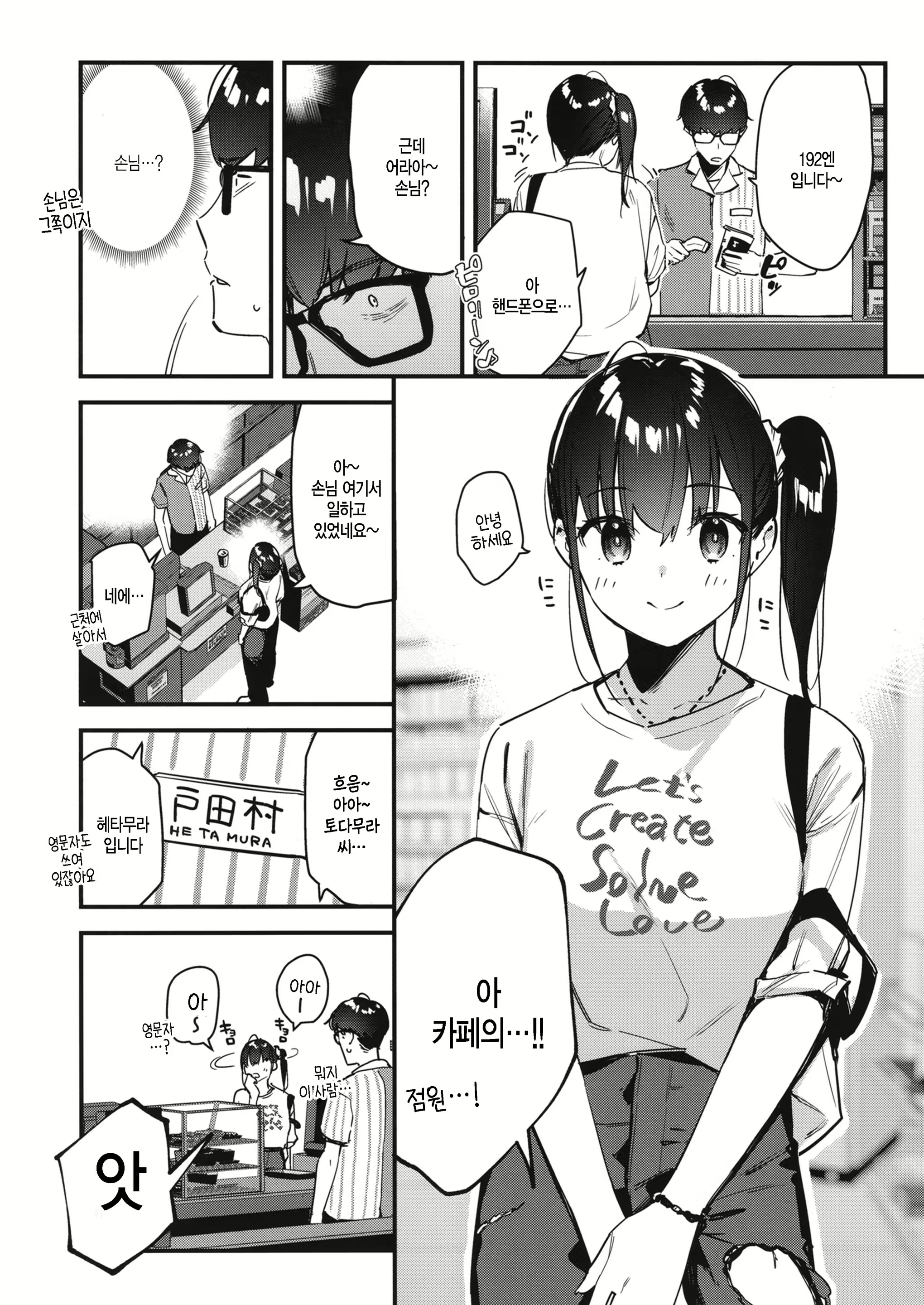 Content 2358337 - 11 페이지