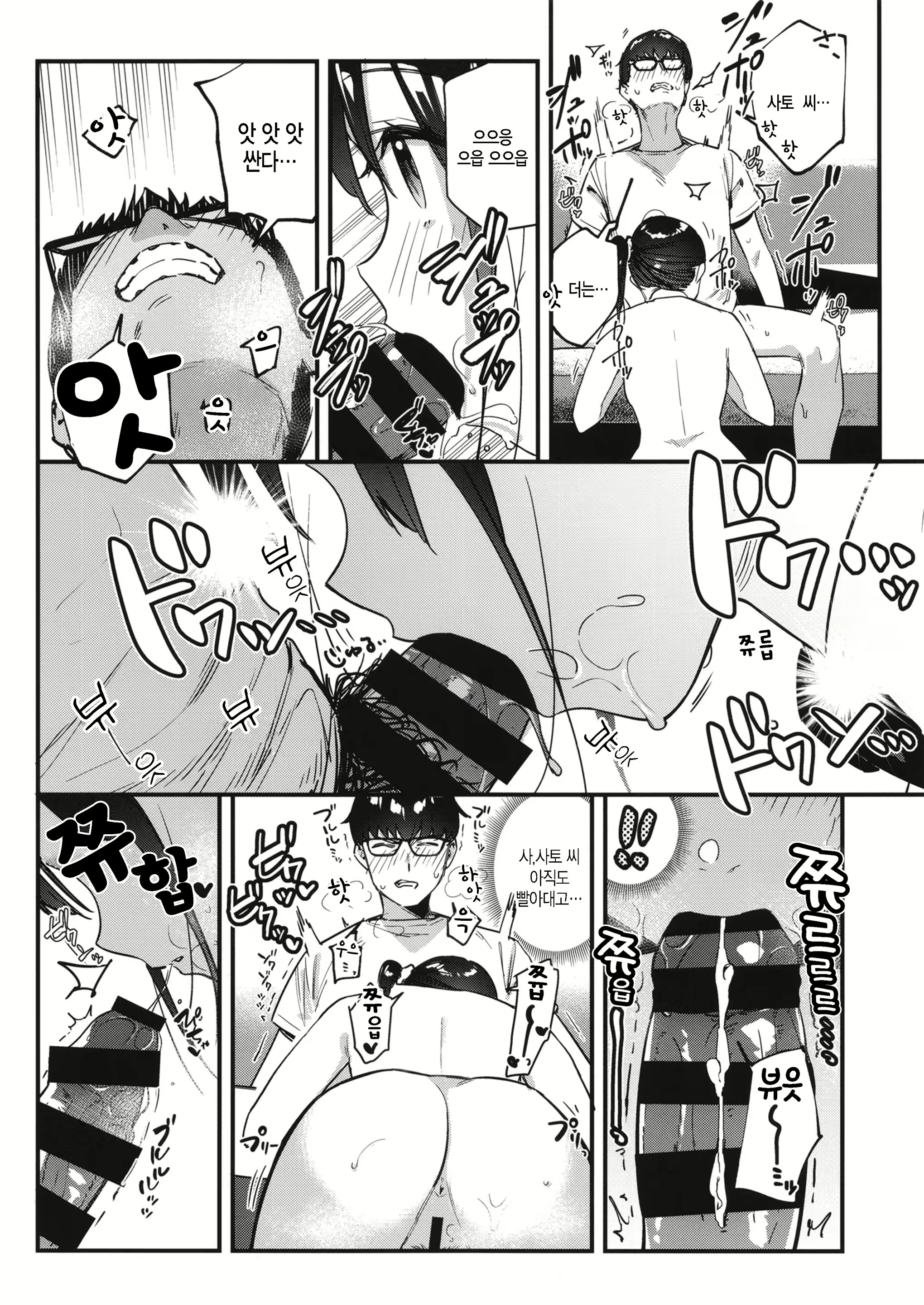 Content 2358337 - 26 페이지
