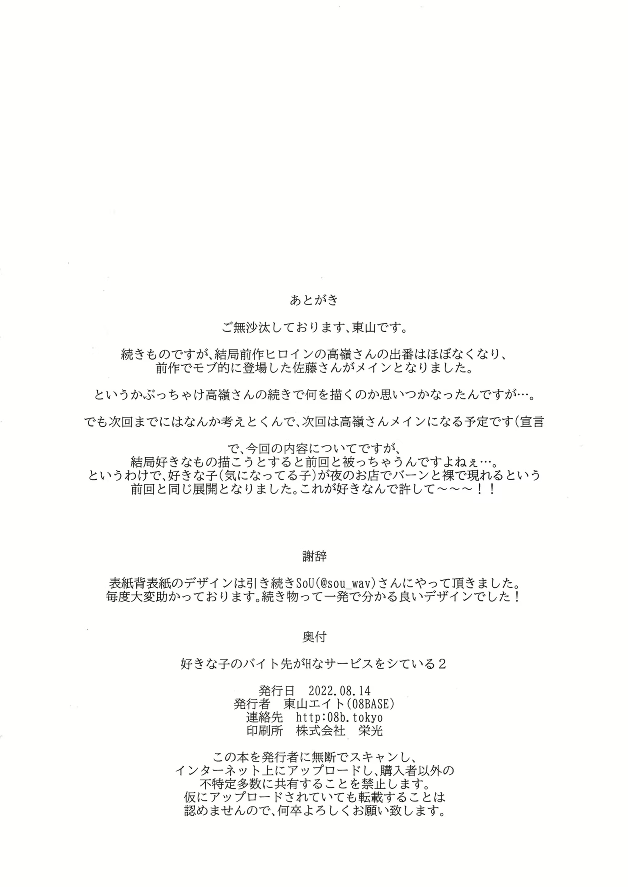 Content 2358337 - 38 페이지