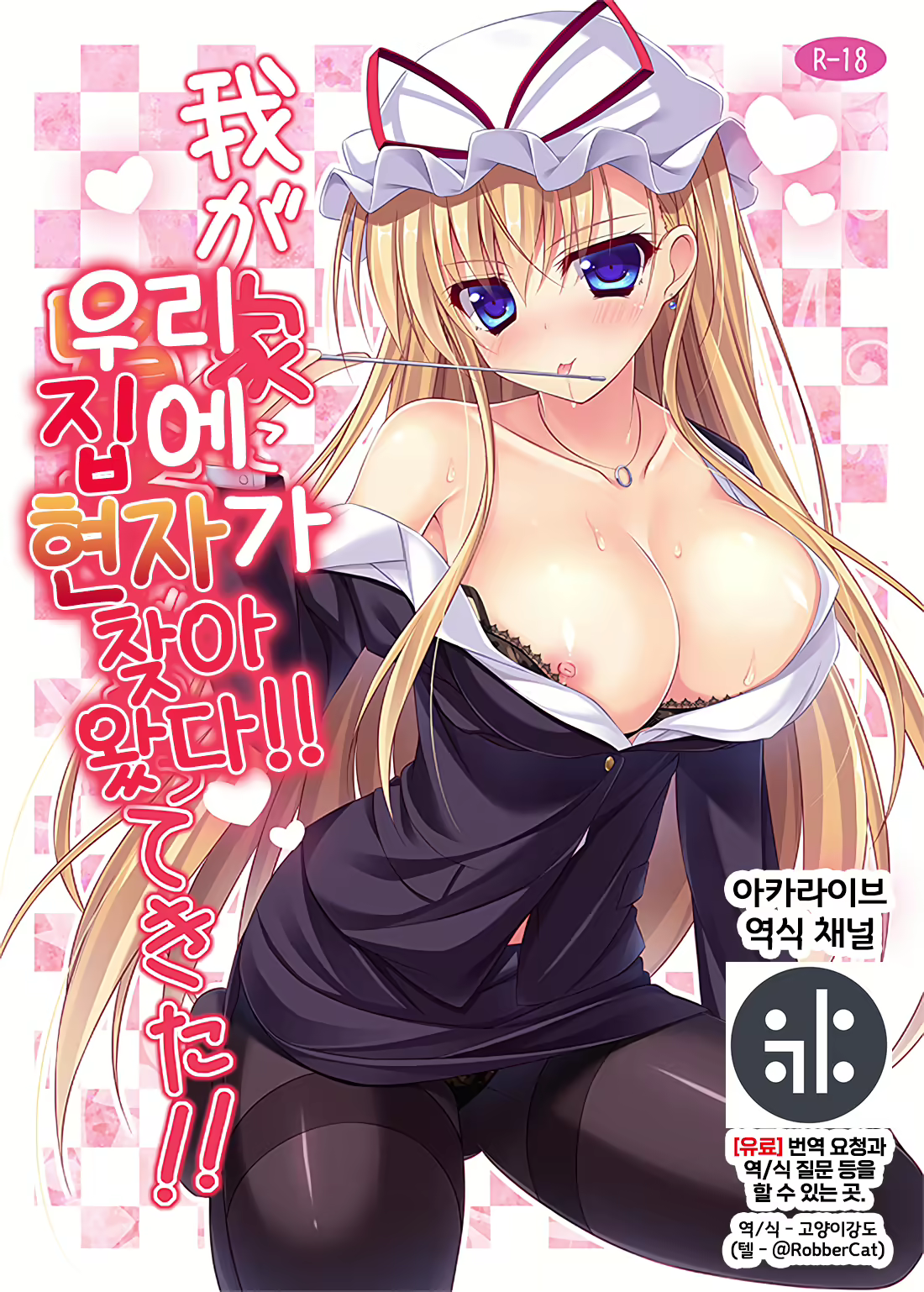 Content 2358373 - 1 페이지