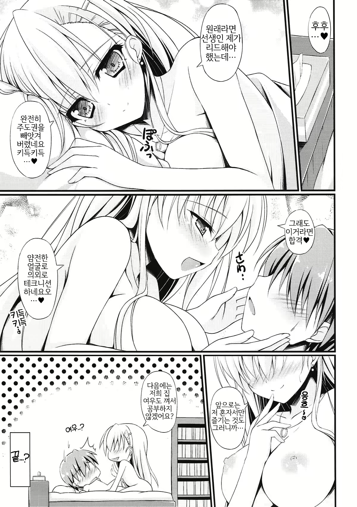Content 2358373 - 17 페이지