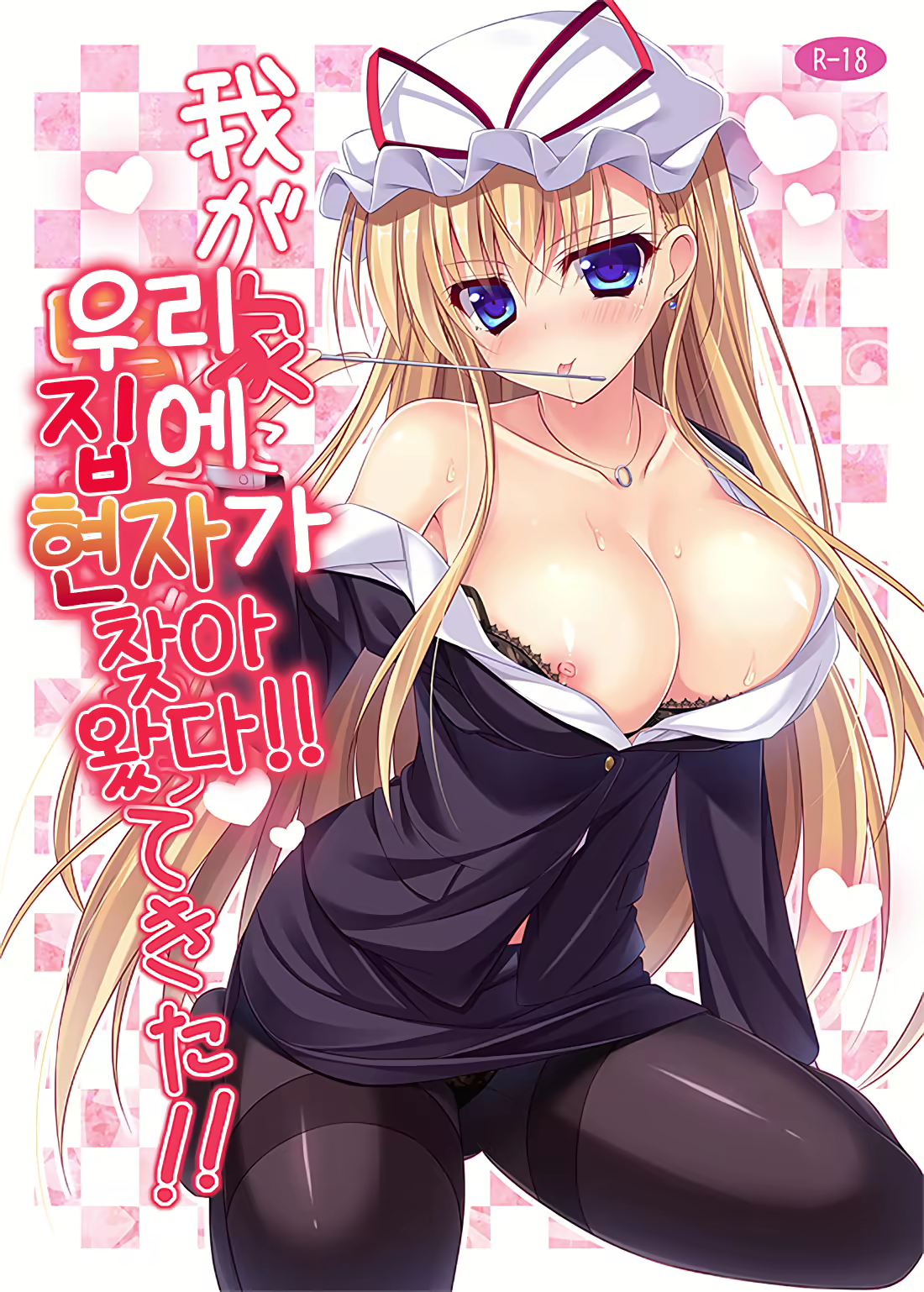 Content 2358373 - 2 페이지