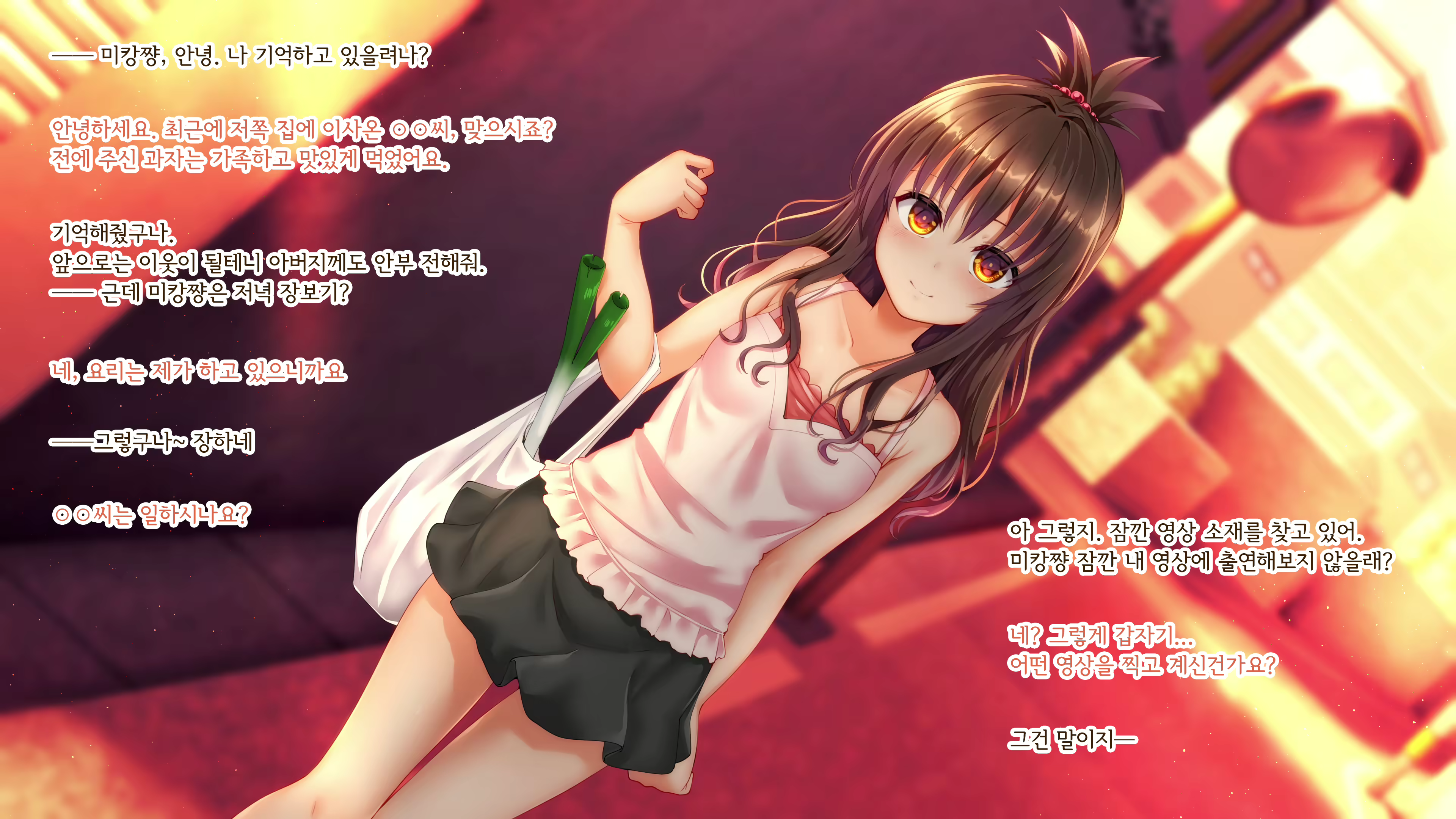 Content 2358472 - 1 페이지