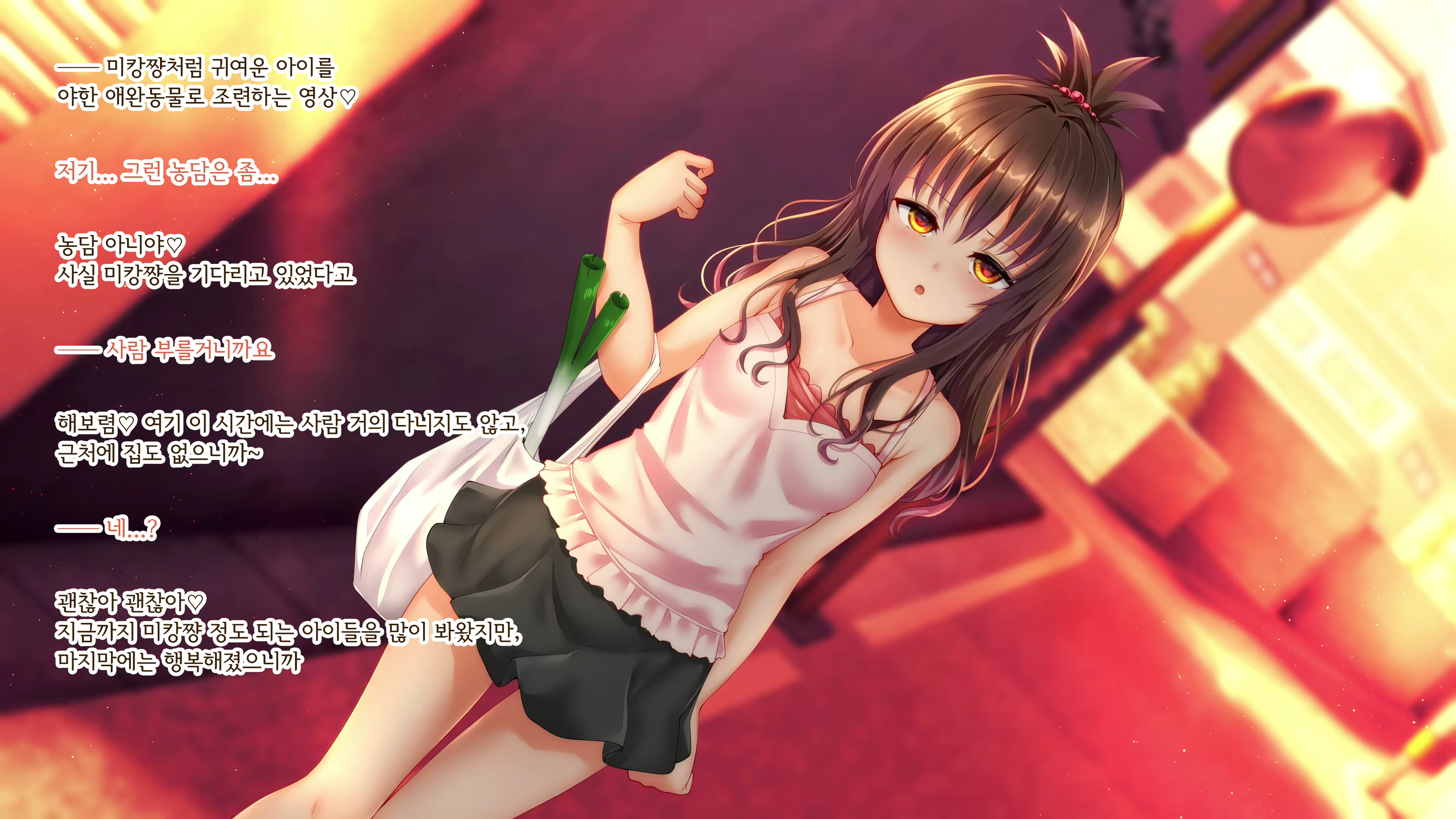 Content 2358472 - 2 페이지