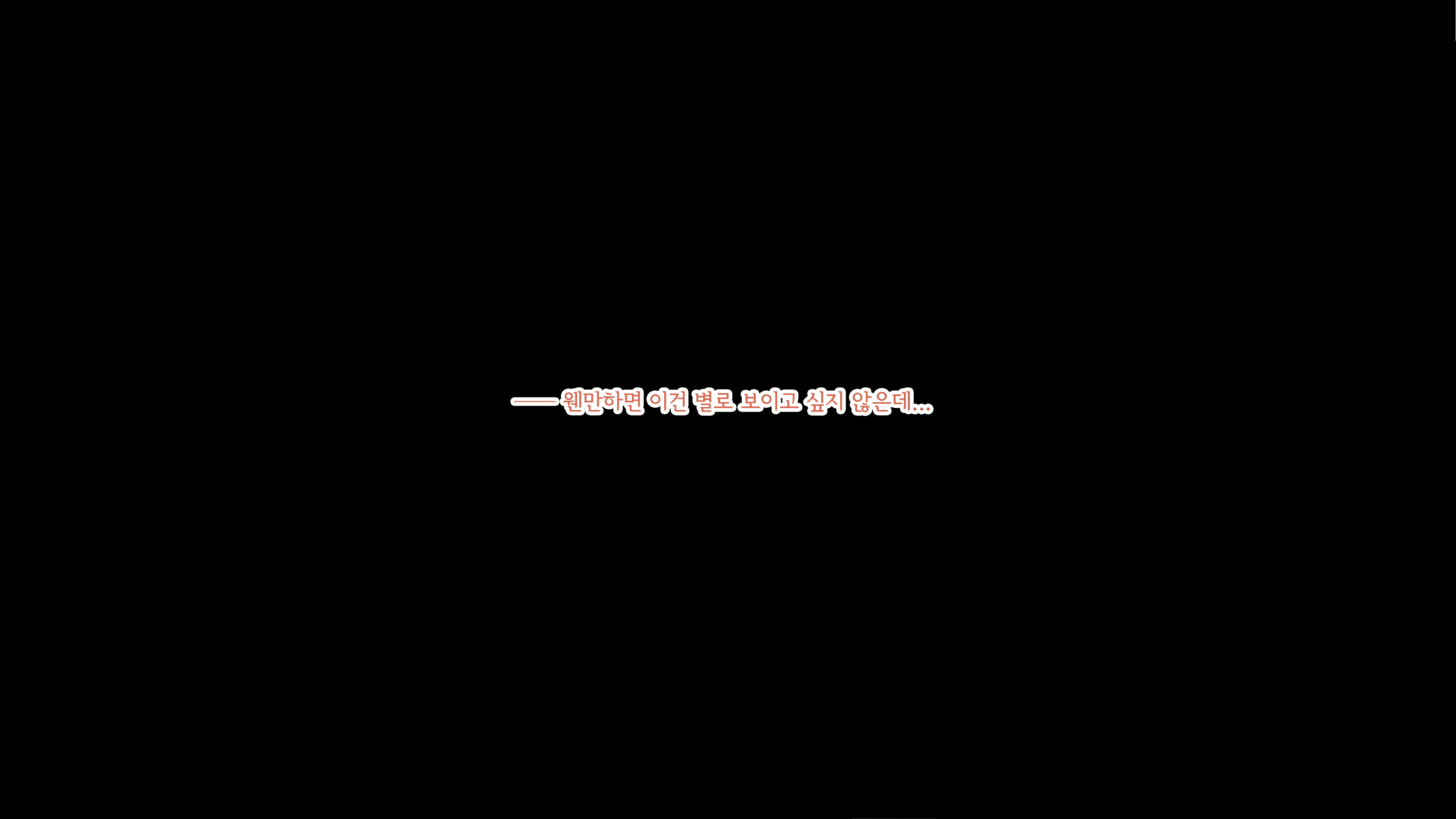 Content 2358472 - 66 페이지