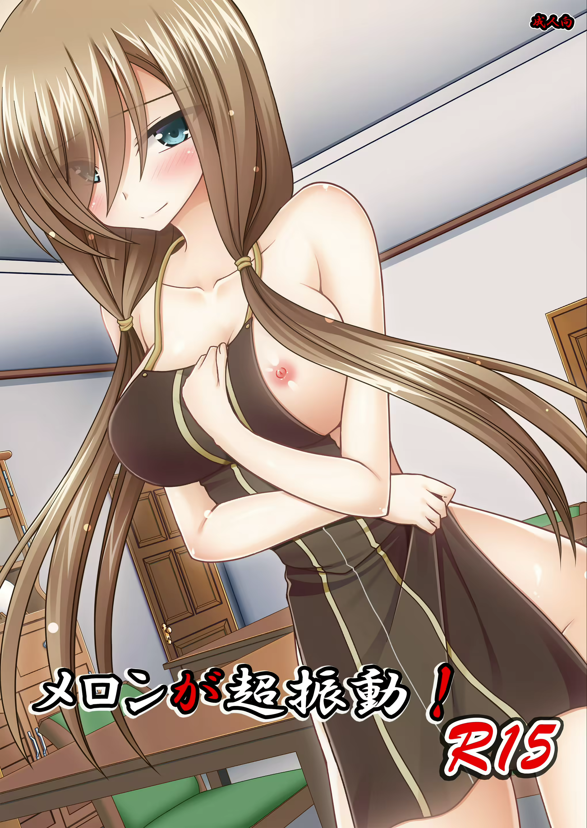 Content 2358500 - 1 페이지