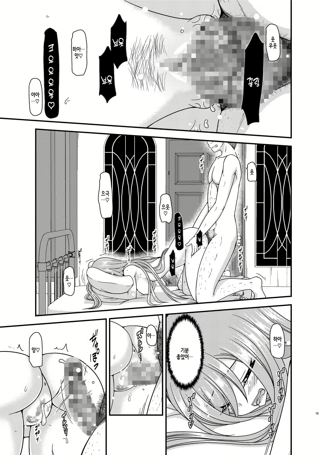 Content 2358500 - 19 페이지