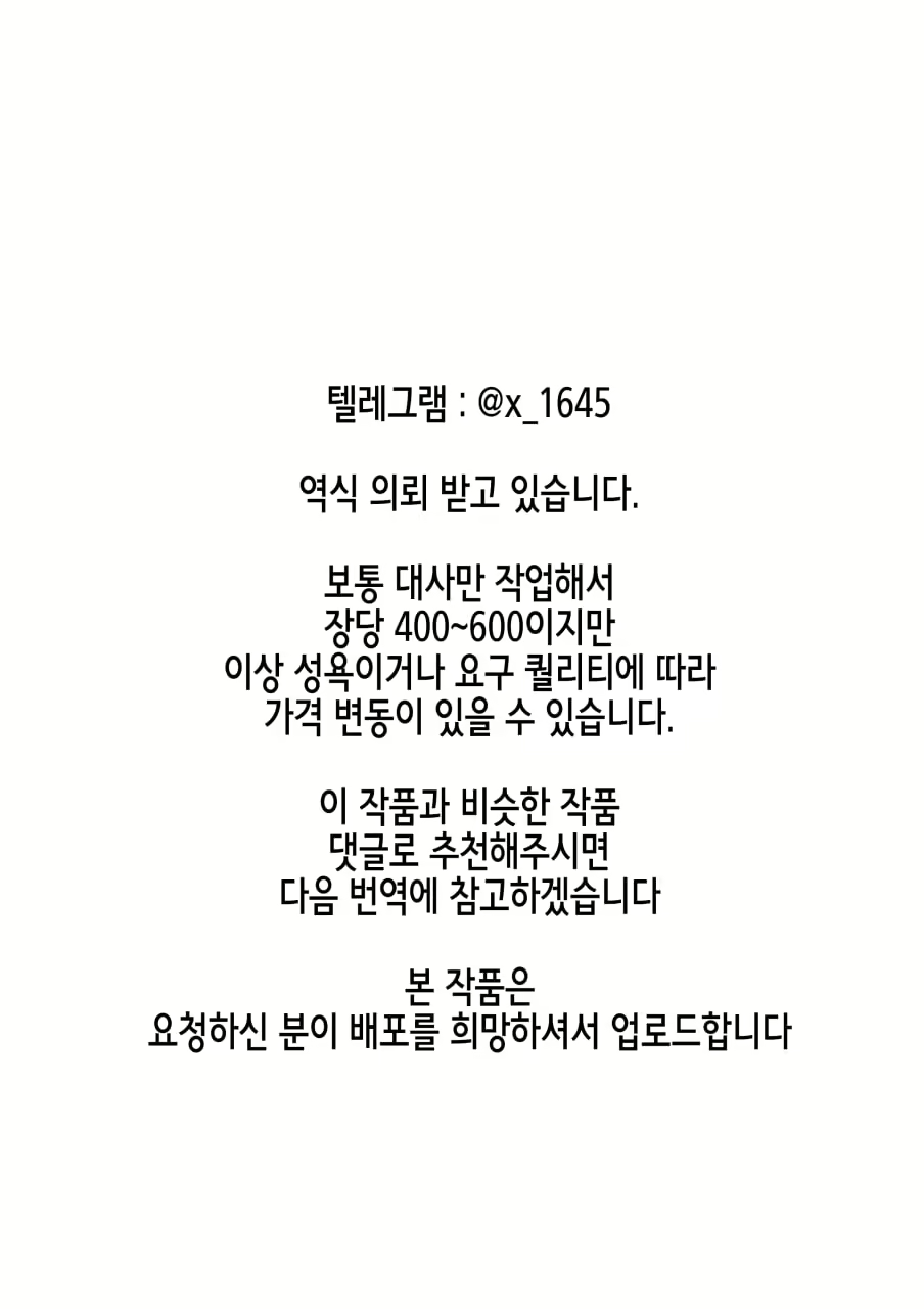 Content 2358500 - 2 페이지