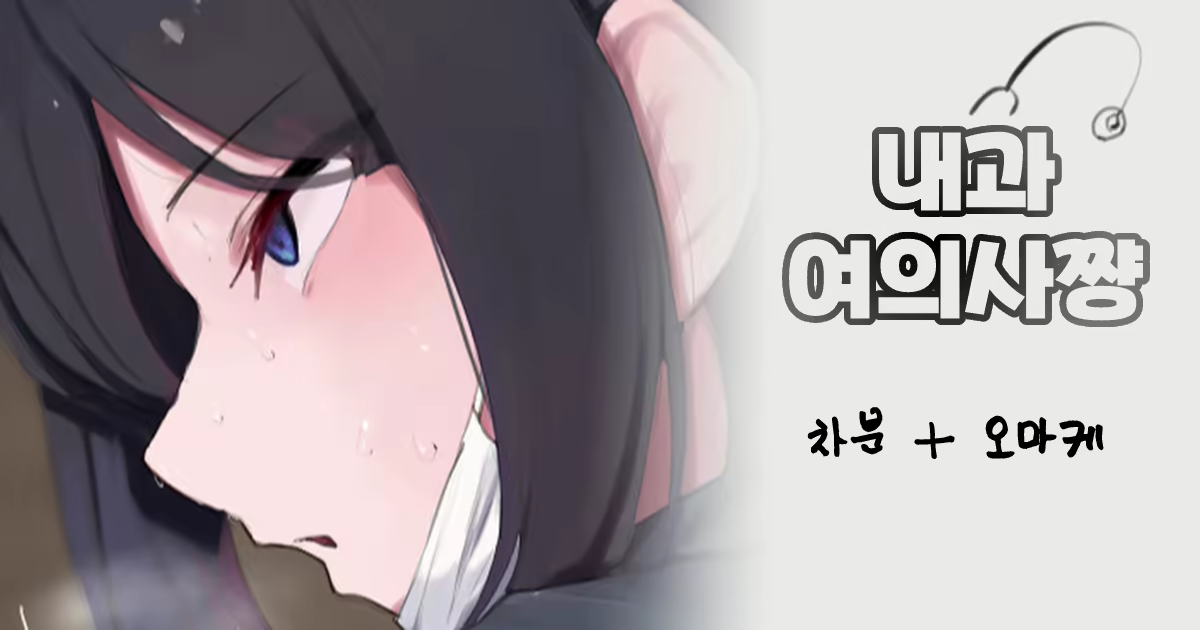 Content 2359002 - 1 페이지