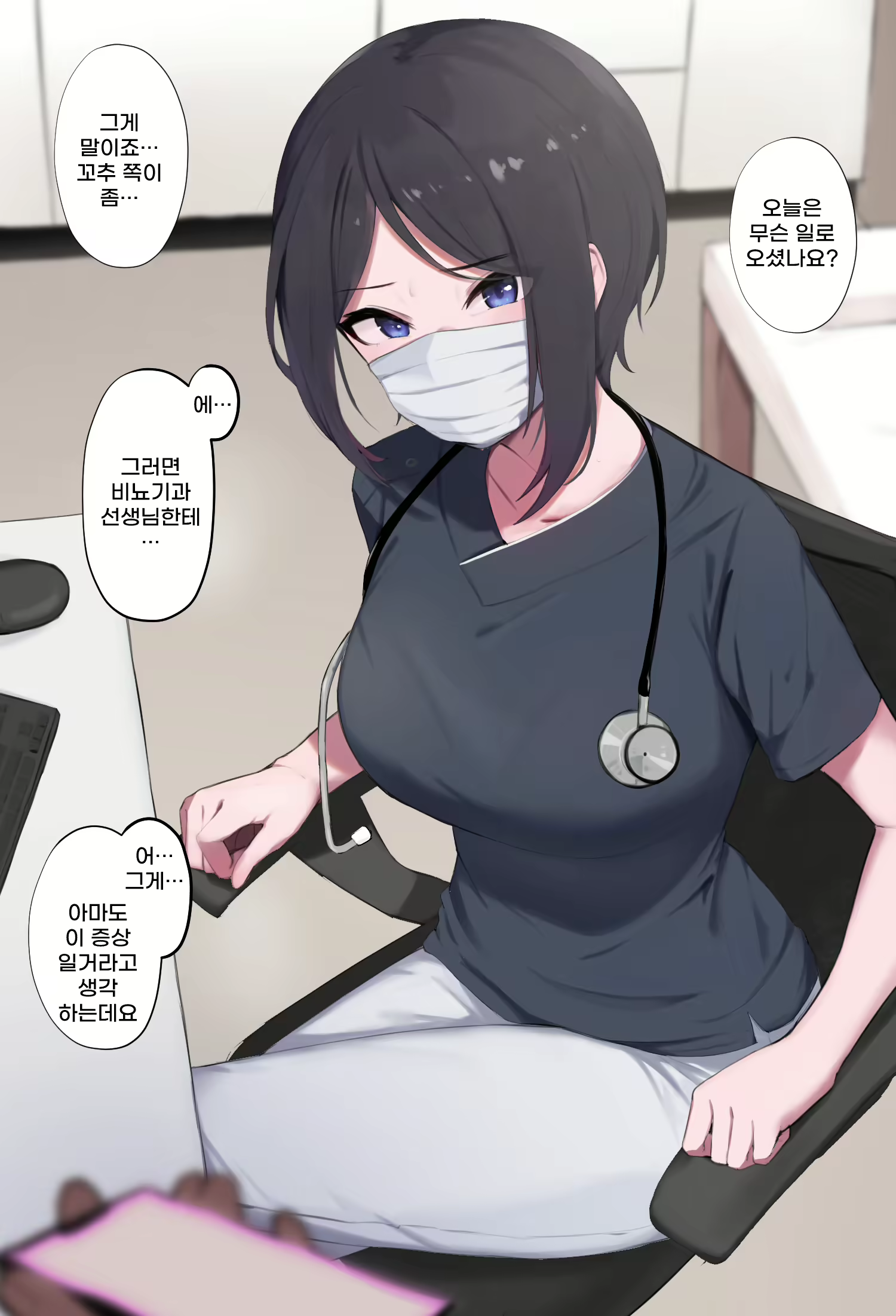 Content 2359002 - 2 페이지