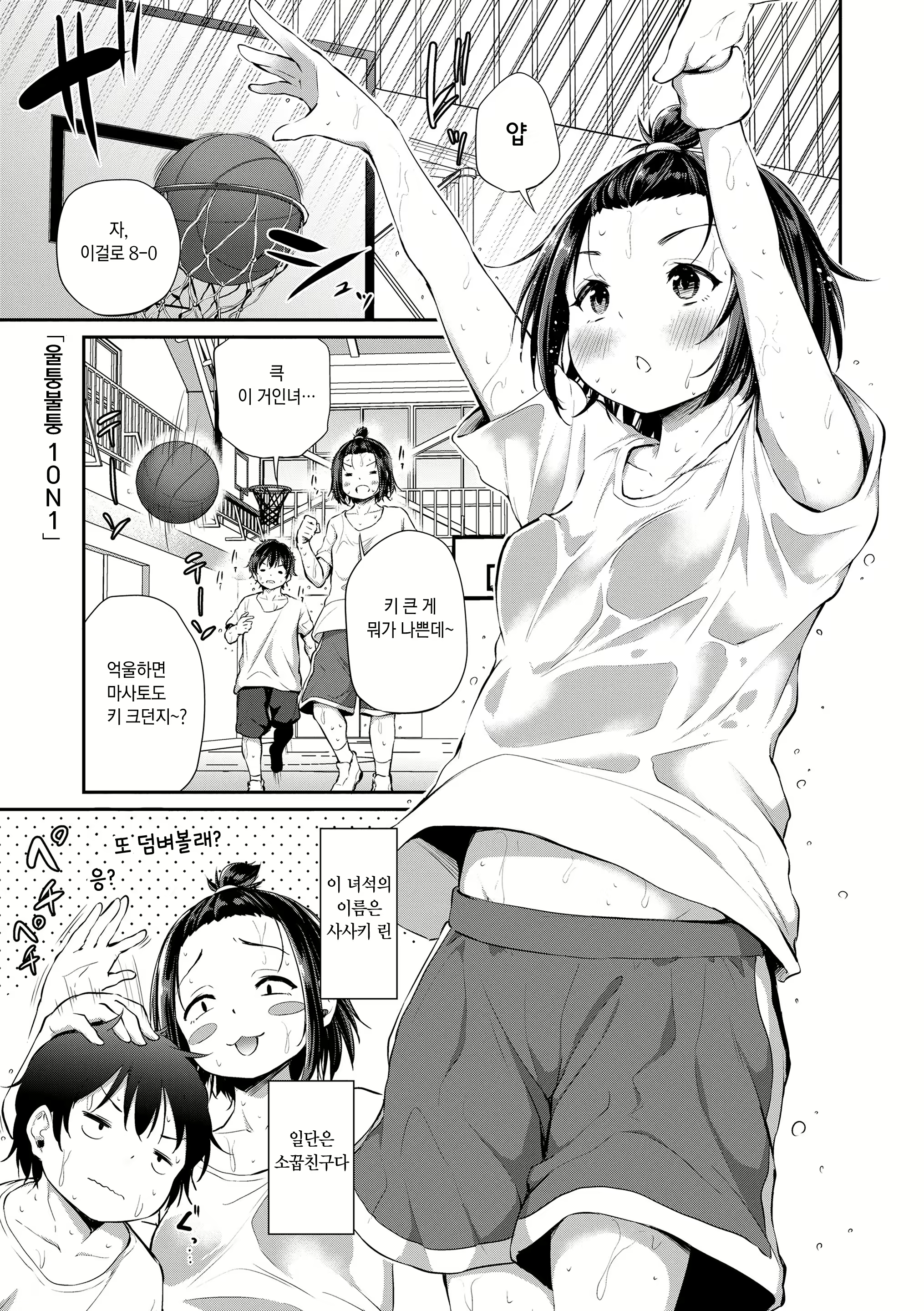 Content 2359189 - 153 페이지