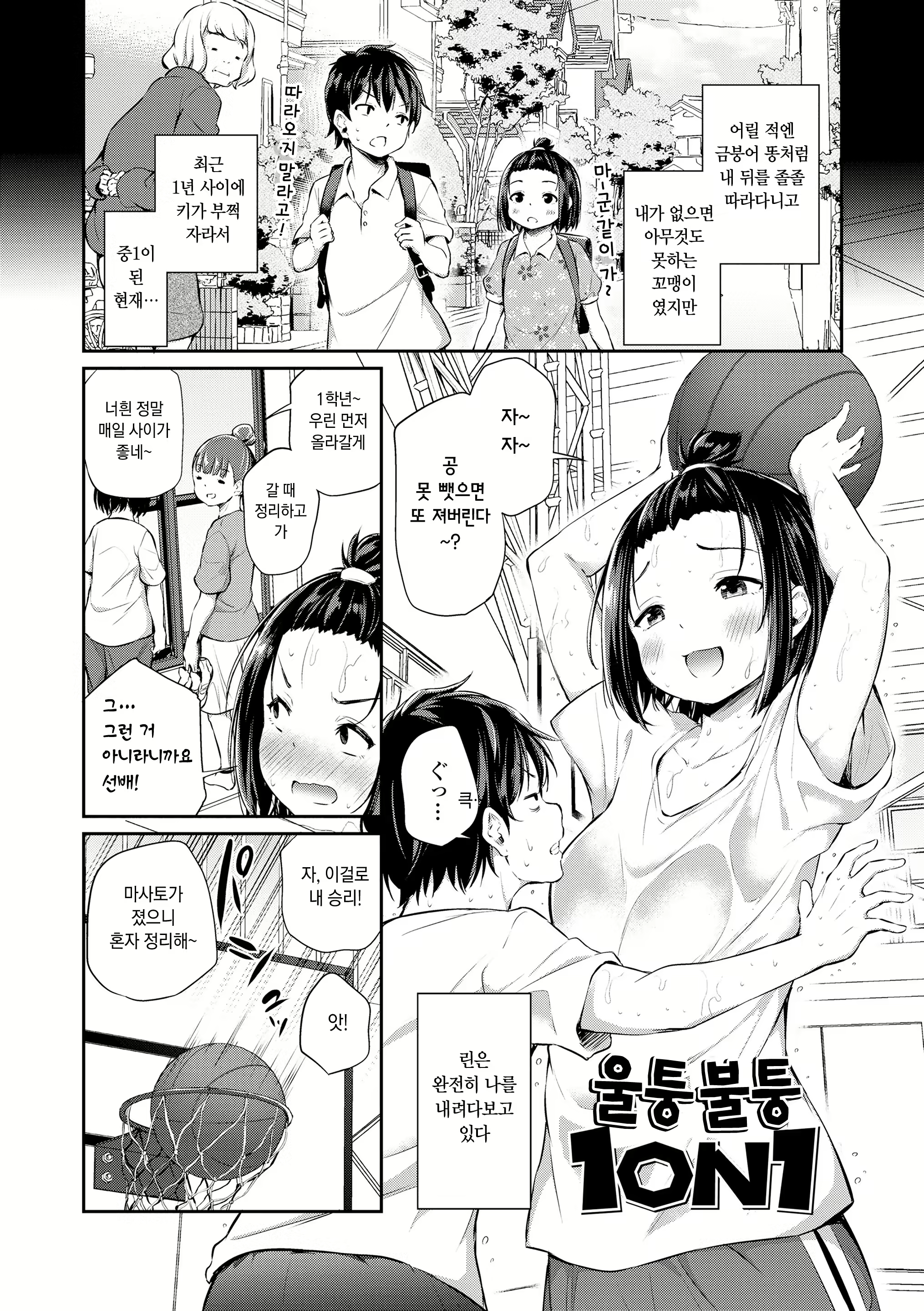 Content 2359189 - 154 페이지