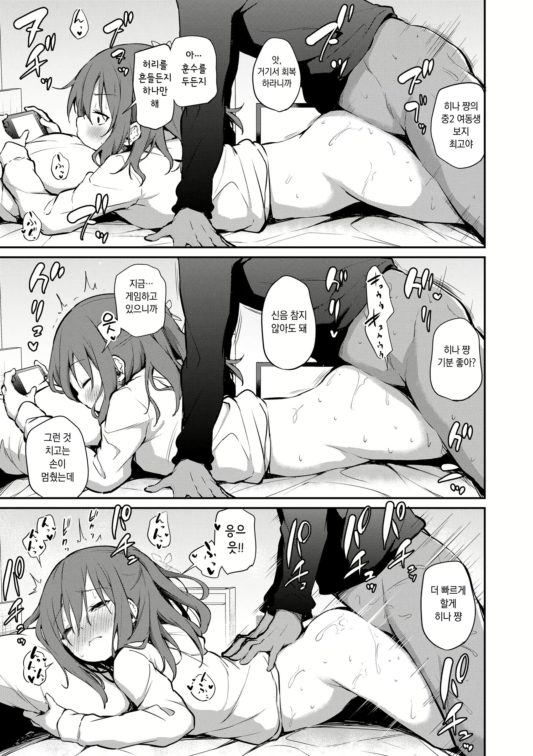 Content 2359189 - 17 페이지