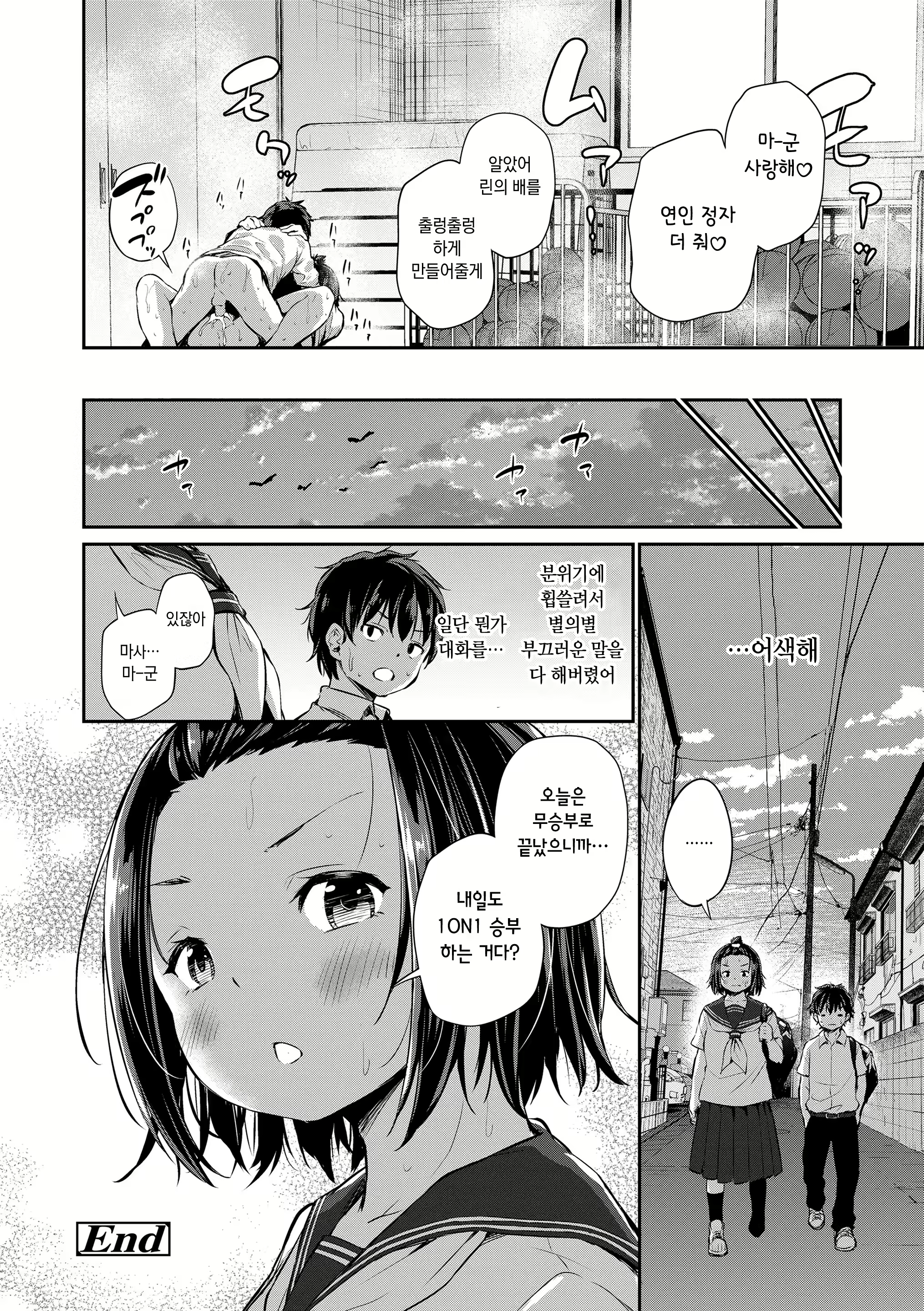 Content 2359189 - 176 페이지
