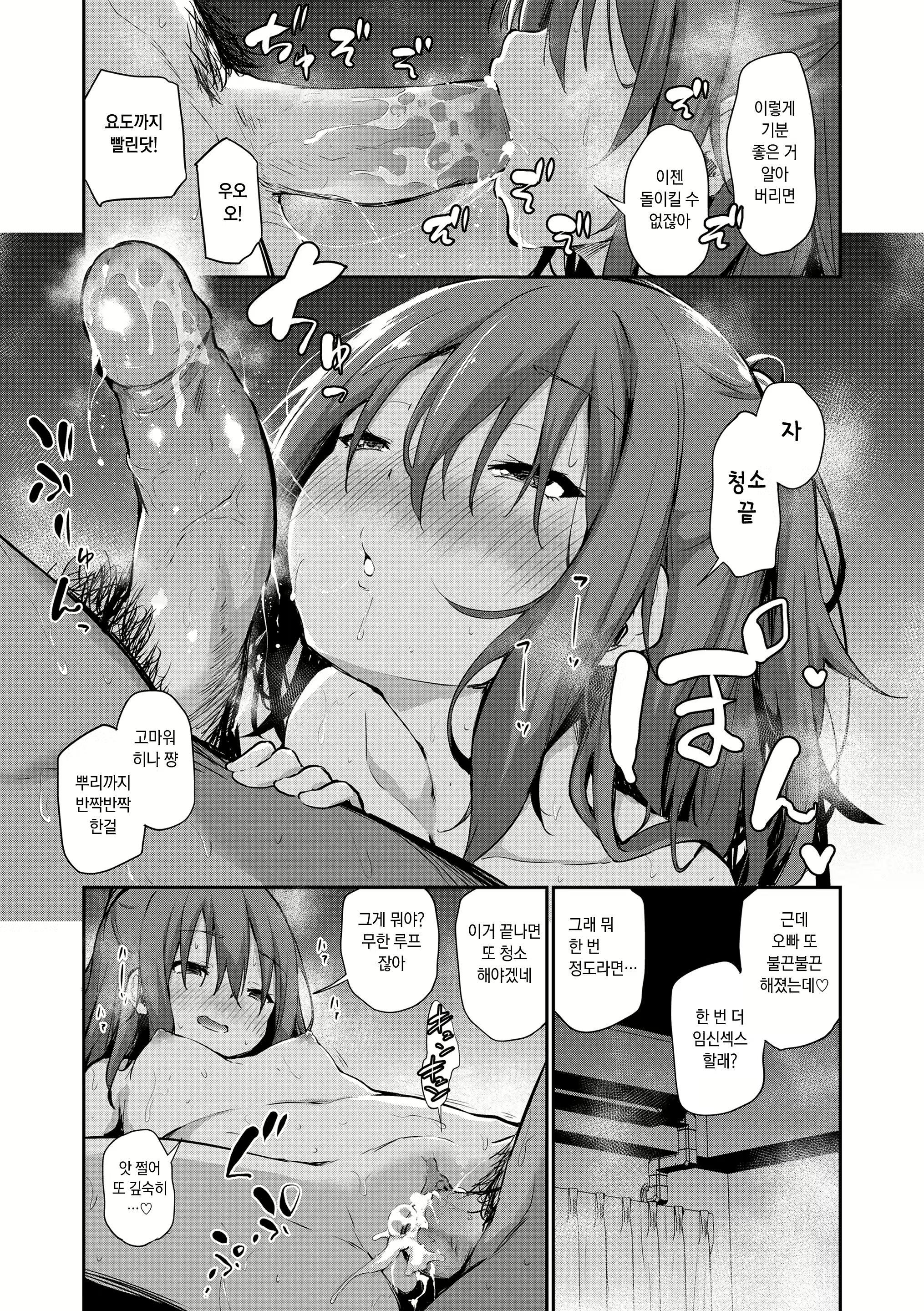 Content 2359189 - 27 페이지