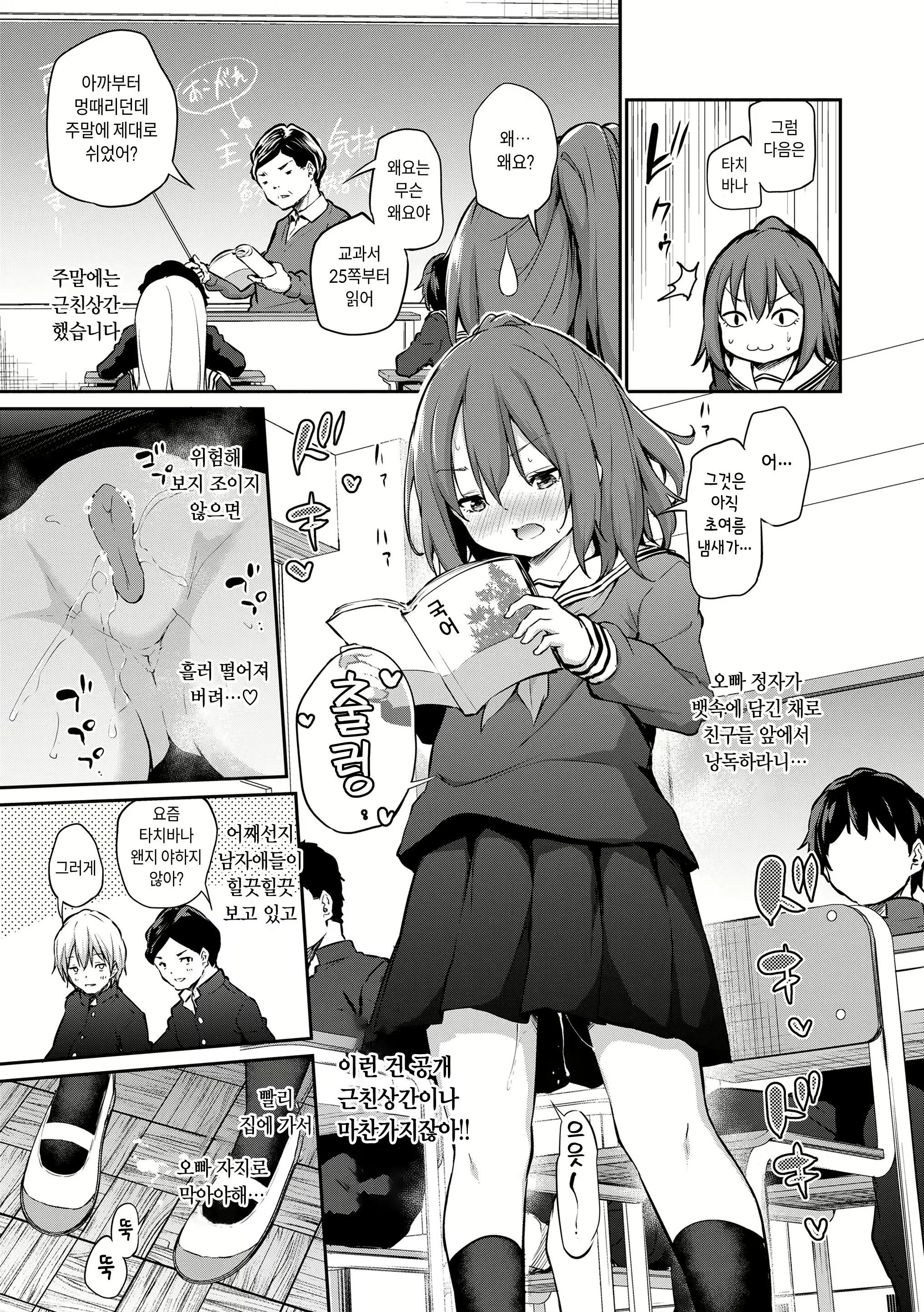 Content 2359189 - 39 페이지