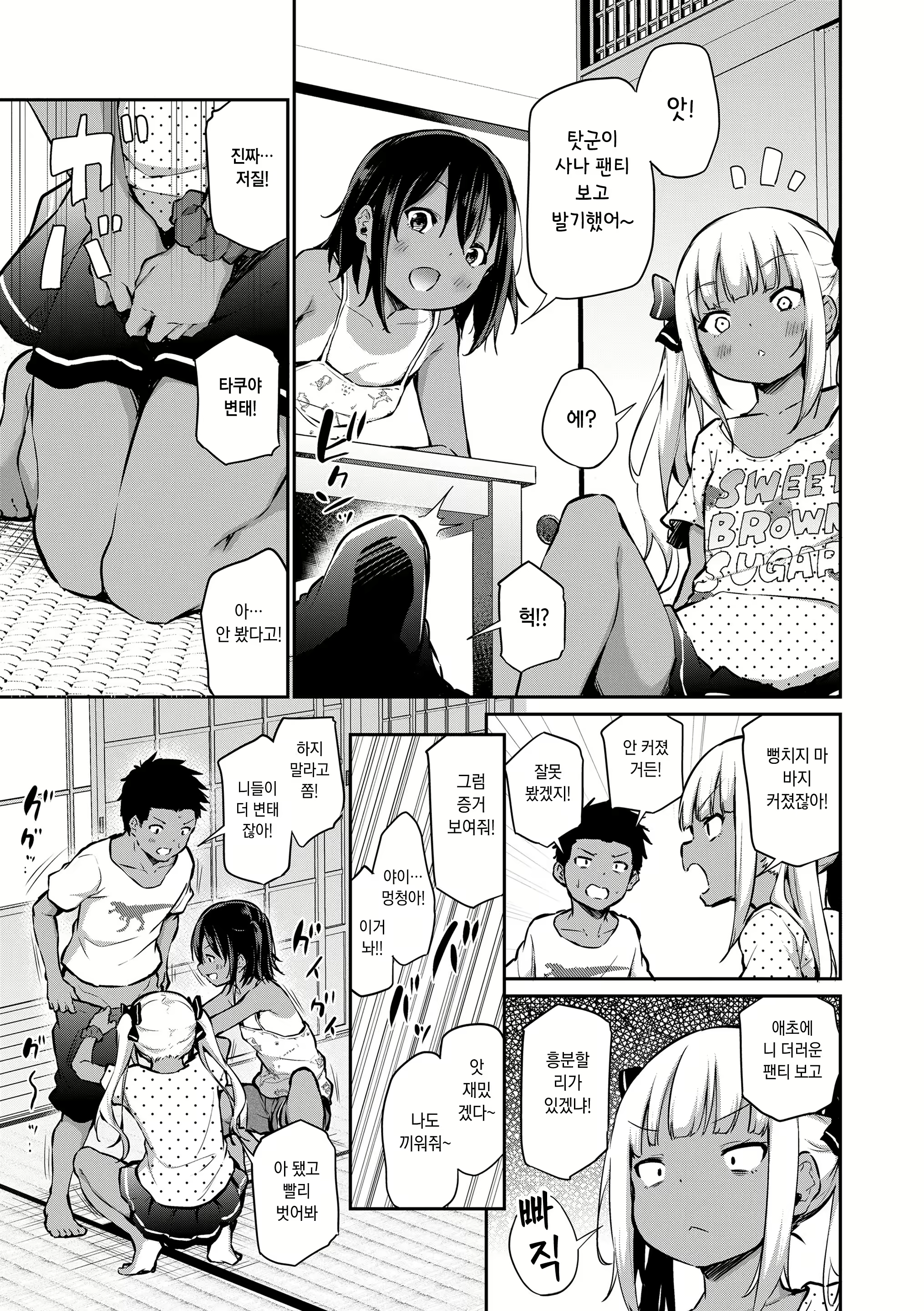 Content 2359189 - 55 페이지